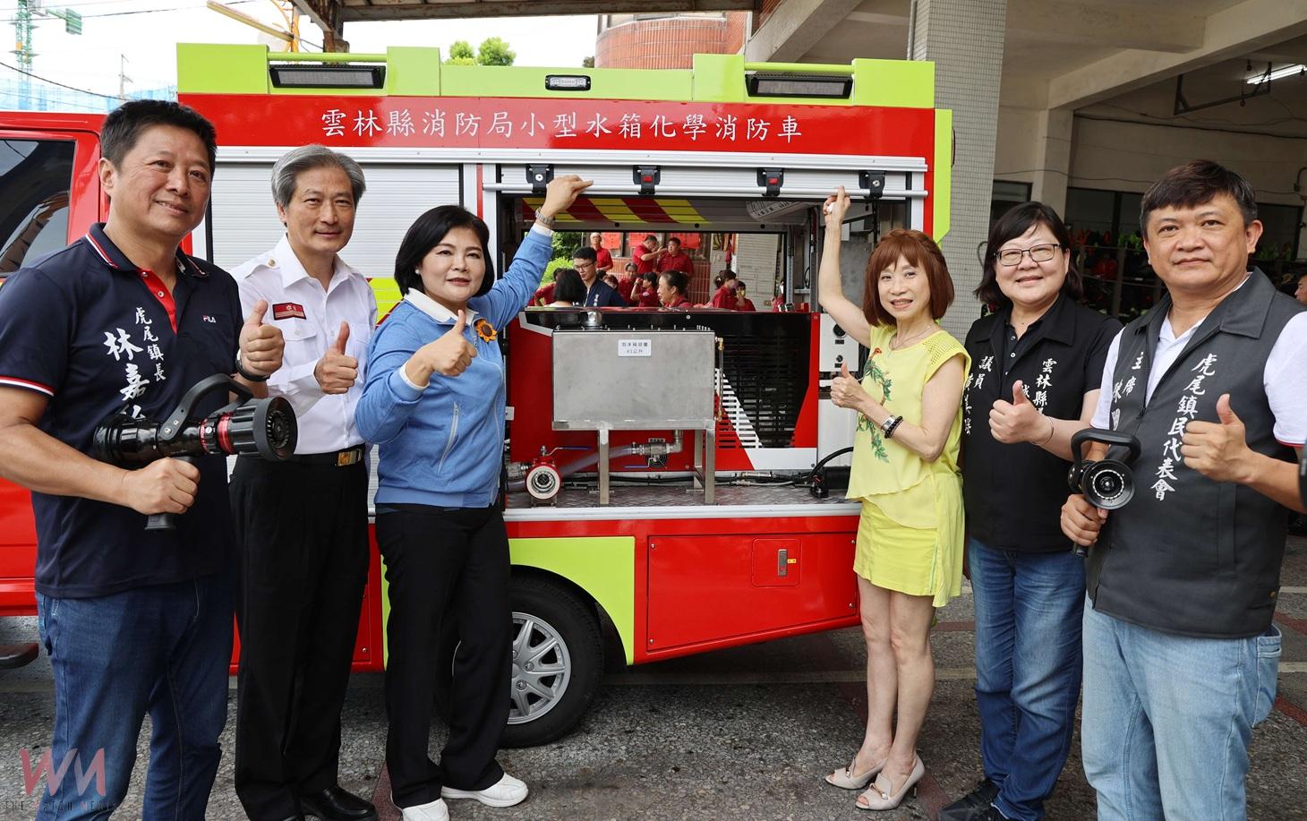 （有影片）／慈善歌后今子嫣捐贈化學消防車　全台首輛最新款強化雲林救災能量 - https://www.watchmedia01.com