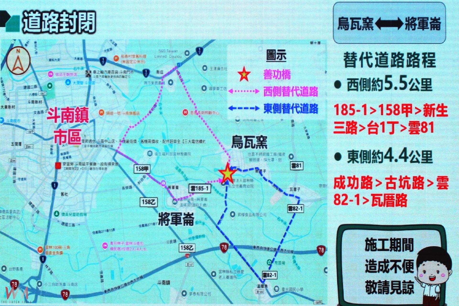 斗南石牛溪善功橋改善動工    橋梁加高3.1米強化防洪效能 - https://www.watchmedia01.com