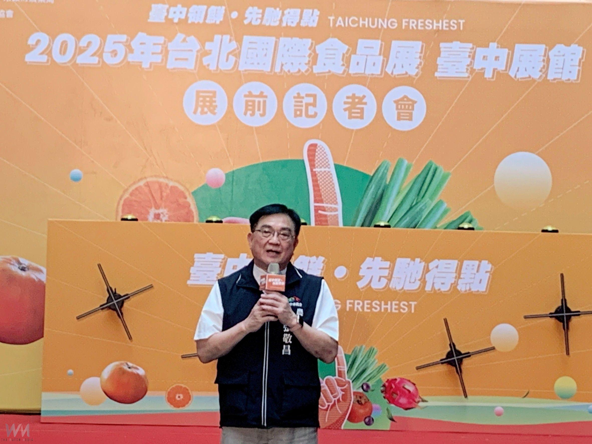 展出超過百項在地農特產　2025台北國際食品展台中搶「鮮」登場 - https://www.watchmedia01.com