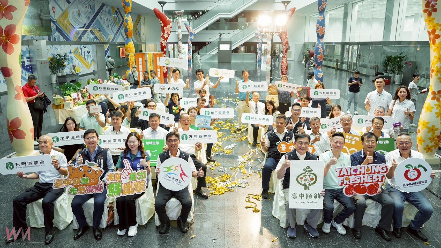 展出超過百項在地農特產　2025台北國際食品展台中搶「鮮」登場 - https://www.watchmedia01.com