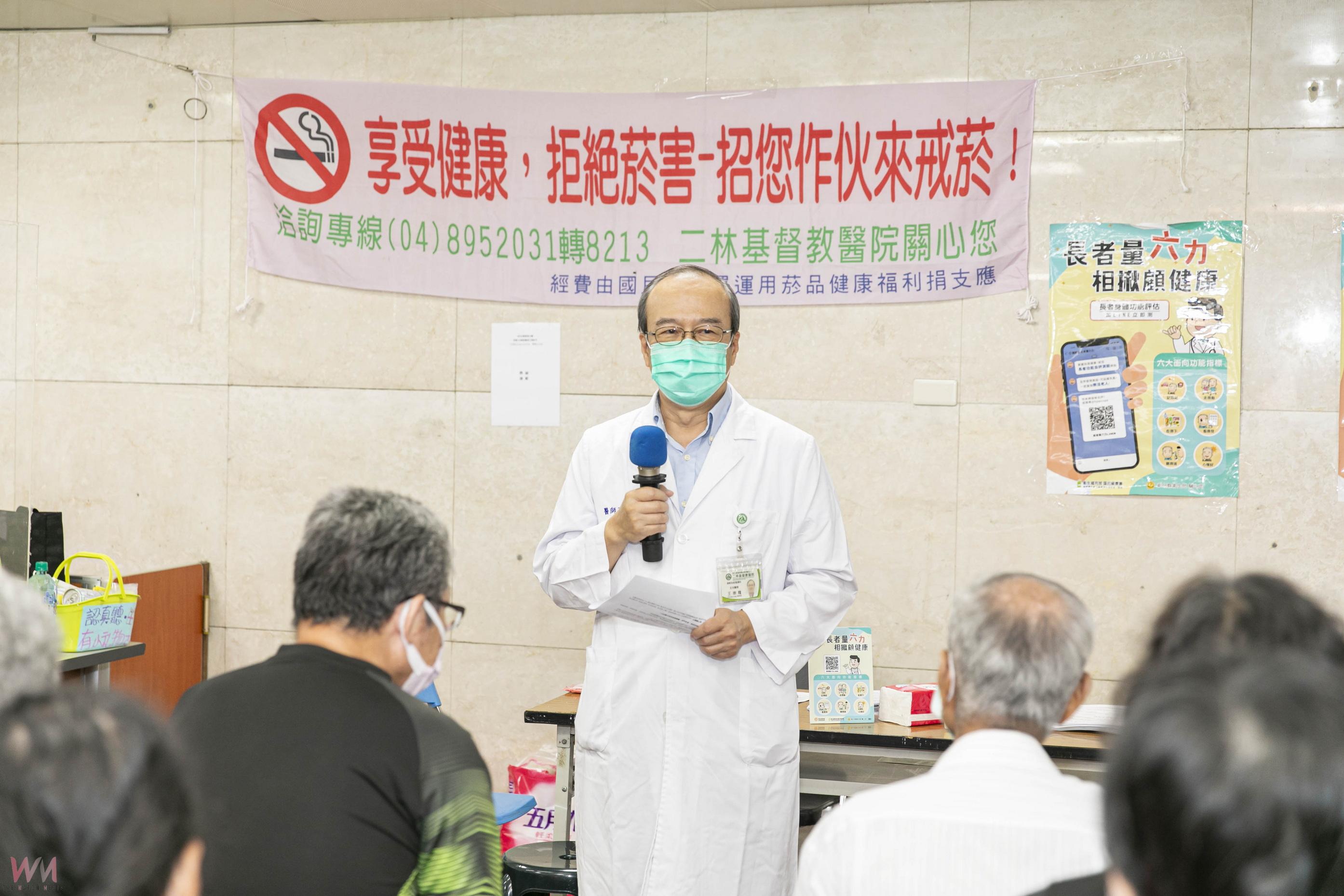 （有影片）／二基督教醫院響應2025世界無菸日　「戳破誘惑」守護健康 - https://www.watchmedia01.com