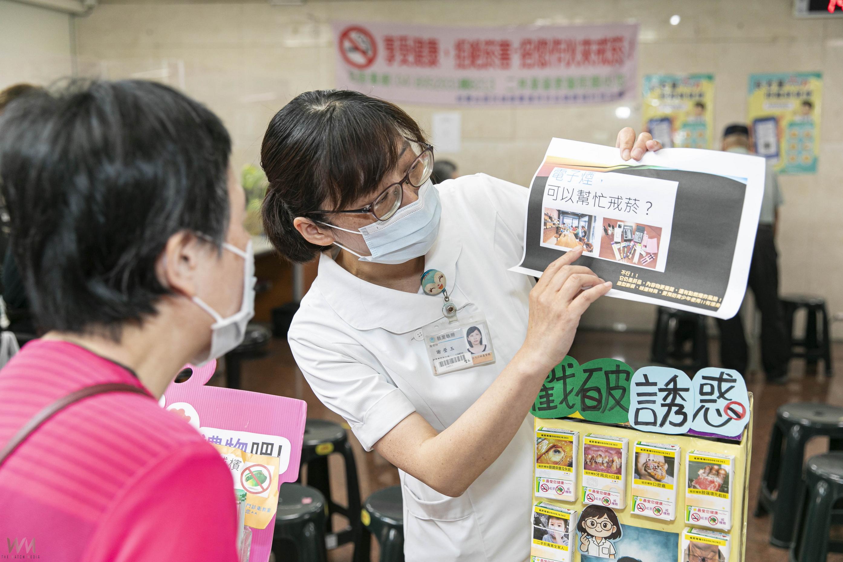 （有影片）／二基督教醫院響應2025世界無菸日　「戳破誘惑」守護健康 - https://www.watchmedia01.com