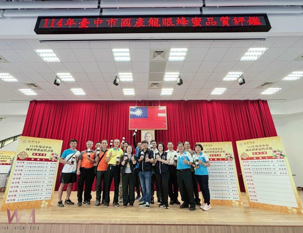 114年度中市國產龍眼蜜品質評鑑 消暑聖品「台中蜂華」出爐 - https://www.watchmedia01.com