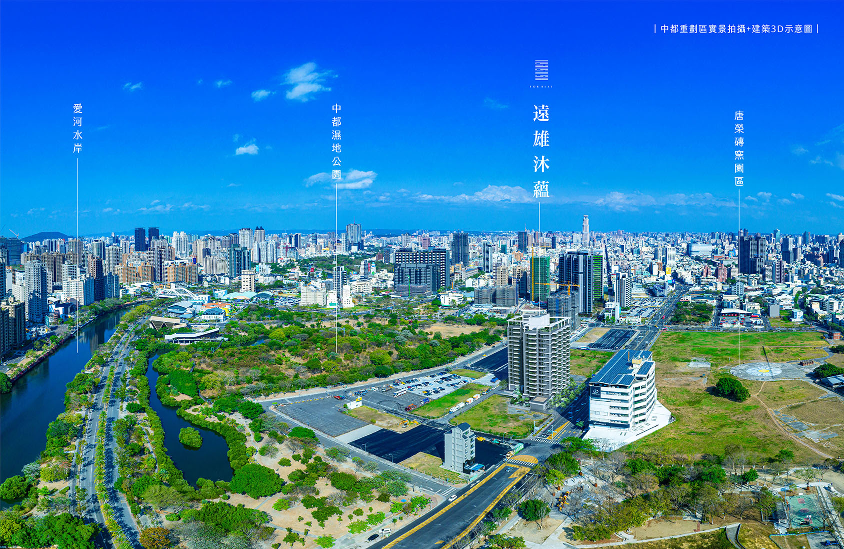 遠雄沐蘊 市心3.8萬坪森態濕地吸科技新貴 - https://www.watchmedia01.com