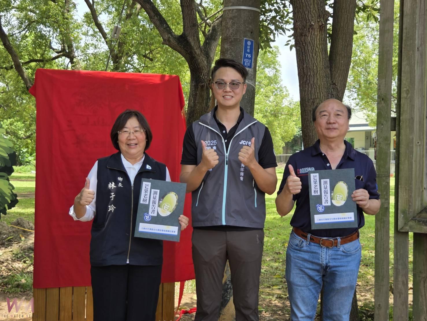 土地記憶永續傳承　三興村芒果樹⽂化歷史看板揭幕 - https://www.watchmedia01.com