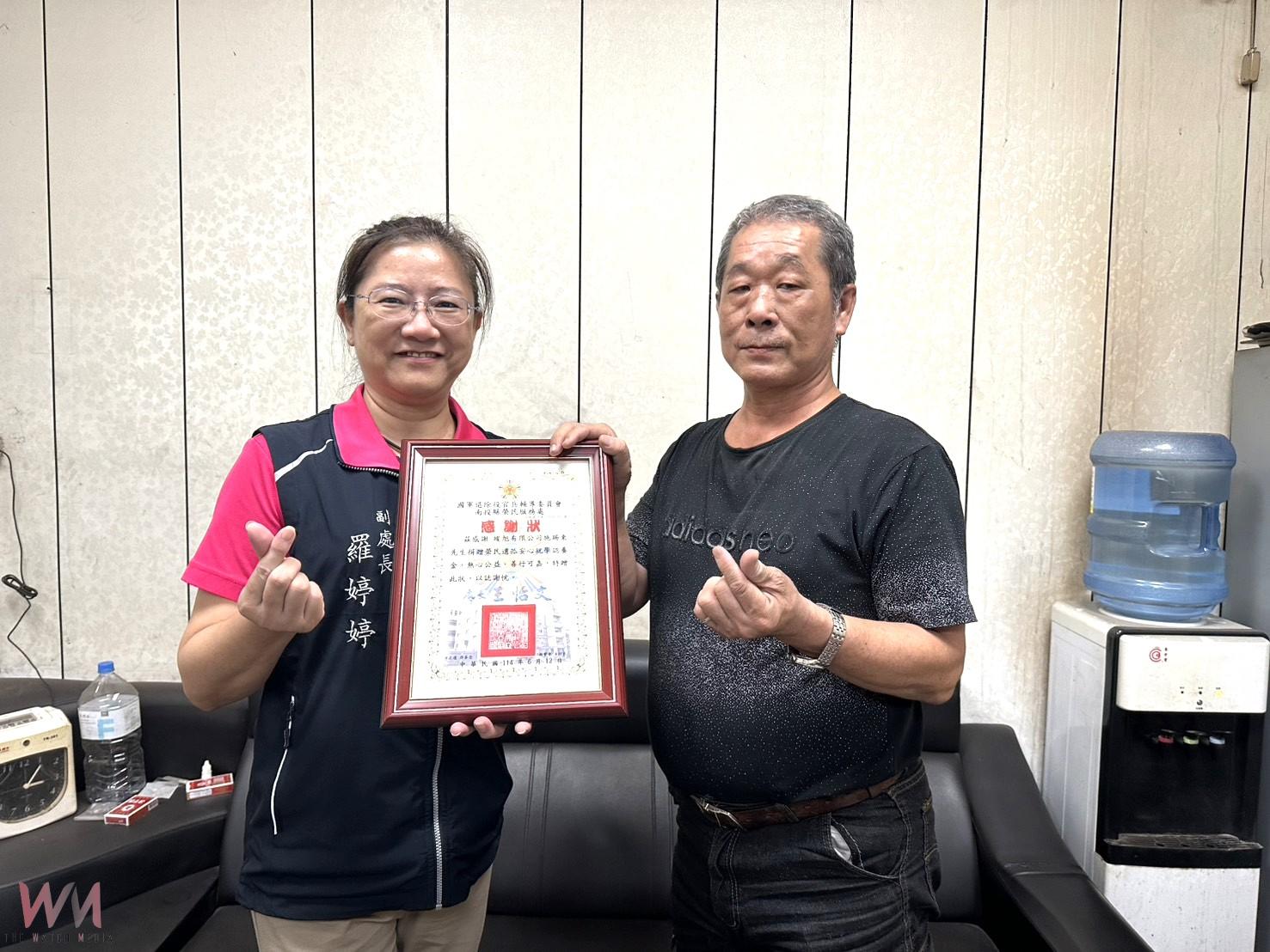善心人士主動捐贈遺孤認養金關懷遺孤 - https://www.watchmedia01.com