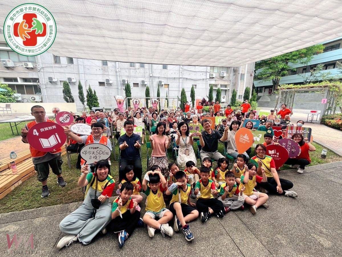 童心「廍」老、共融相伴　中臺科大-謙和賀日照中心攜手幼兒園 共譜跨齡情誼 - https://www.watchmedia01.com