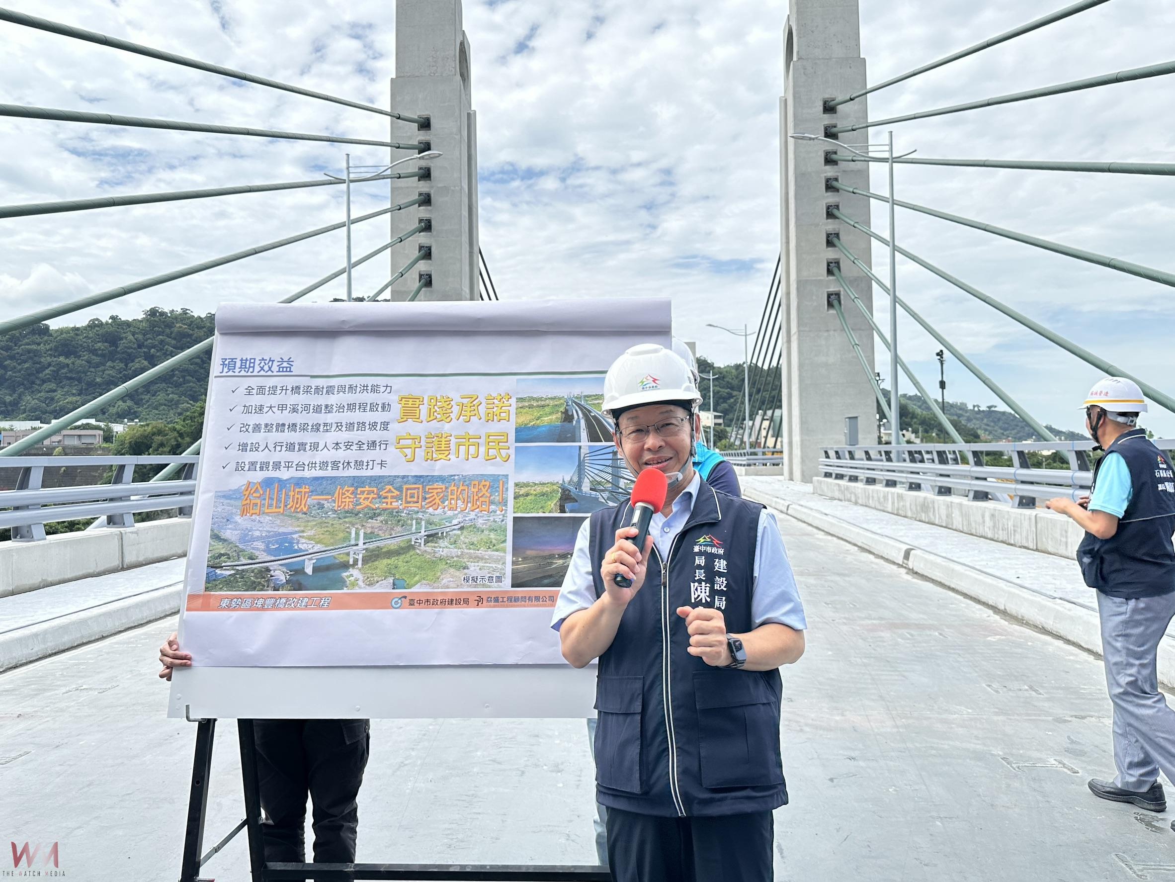 東勢區埤豐橋改建完工倒數　中市建設局長驚喜預告：114年8月底提前通車 - https://www.watchmedia01.com