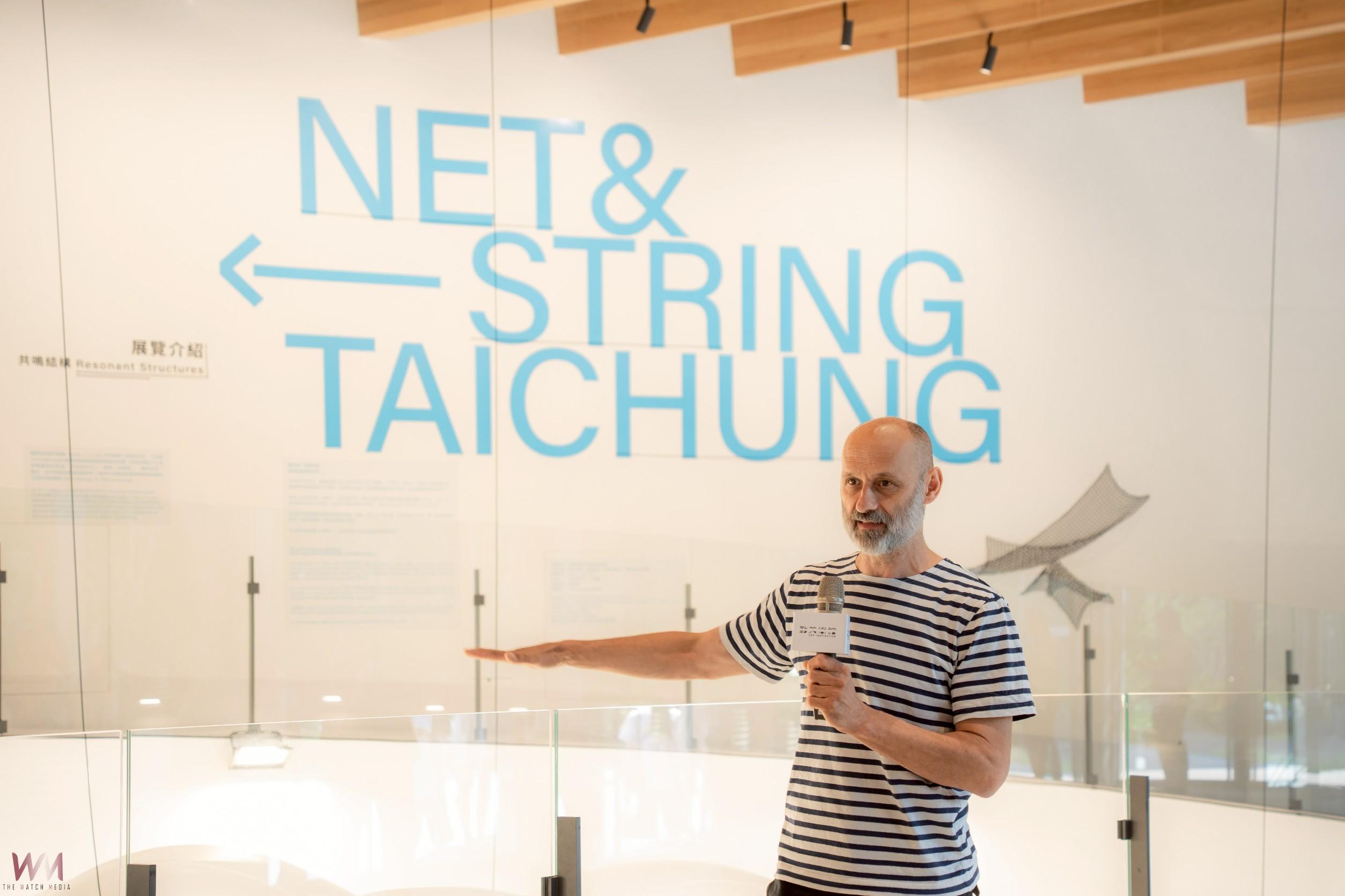 體感迷宮！空間與想像力冒險旅程　《Net & String Taichung》登入台中勤美術館 - https://www.watchmedia01.com