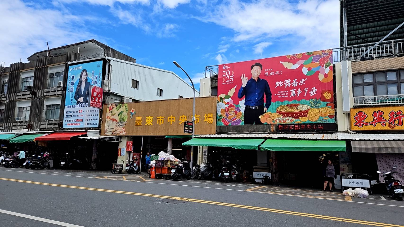 雙案入選! 臺東縣政府成功爭取經濟部傳統市集升級計畫 - https://www.watchmedia01.com