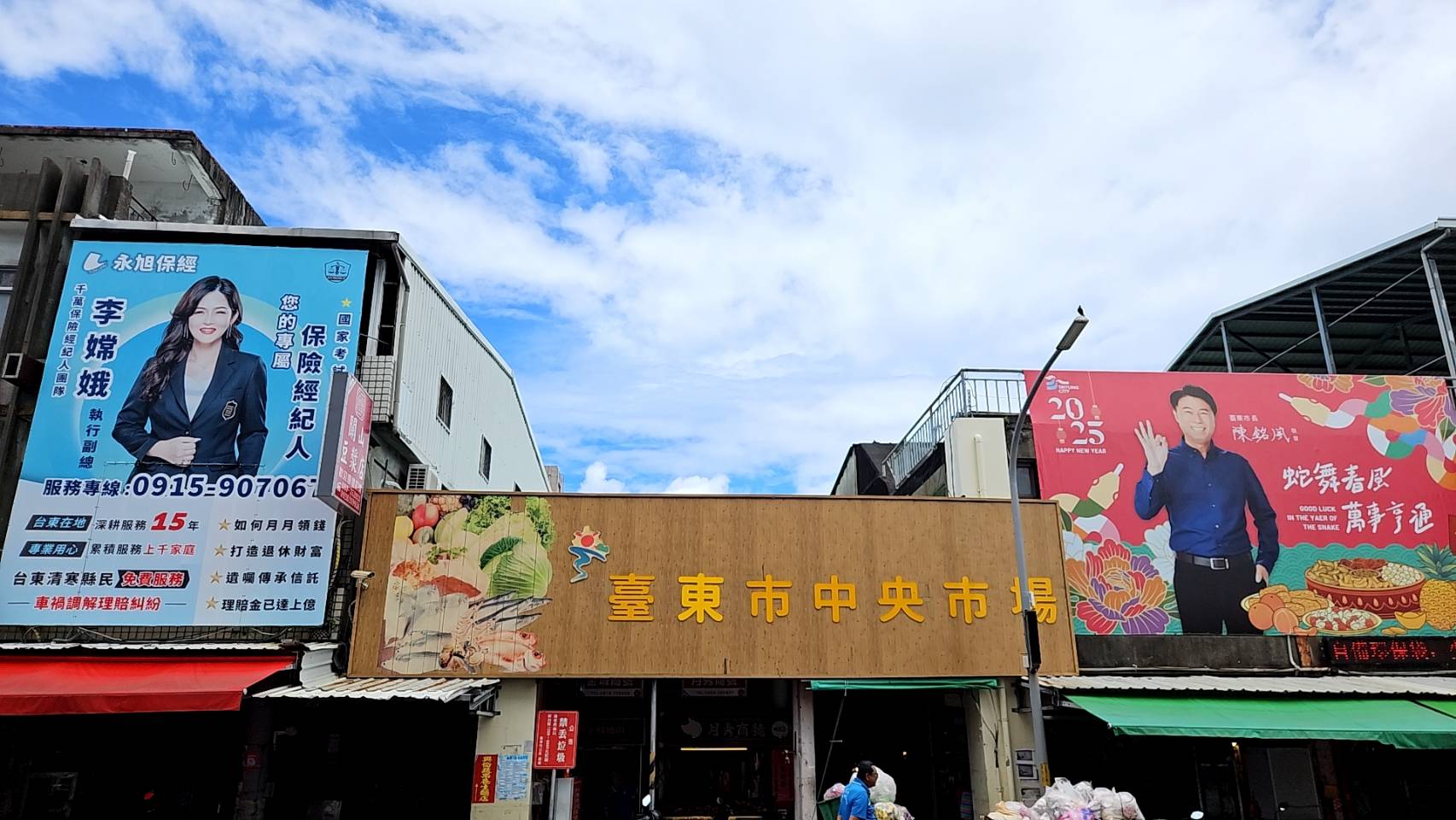 雙案入選! 臺東縣政府成功爭取經濟部傳統市集升級計畫 - https://www.watchmedia01.com