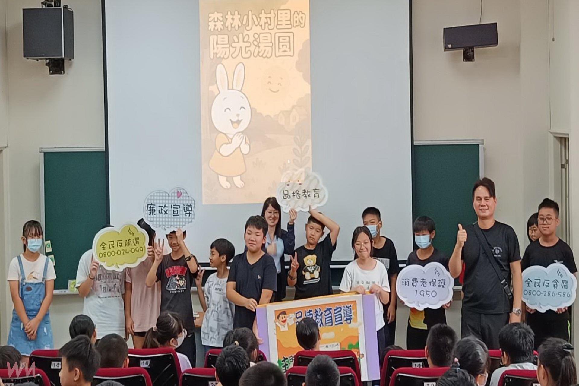 雲林政風聯手校園宣導 廉雲攜手潔能永續廉政 - https://www.watchmedia01.com
