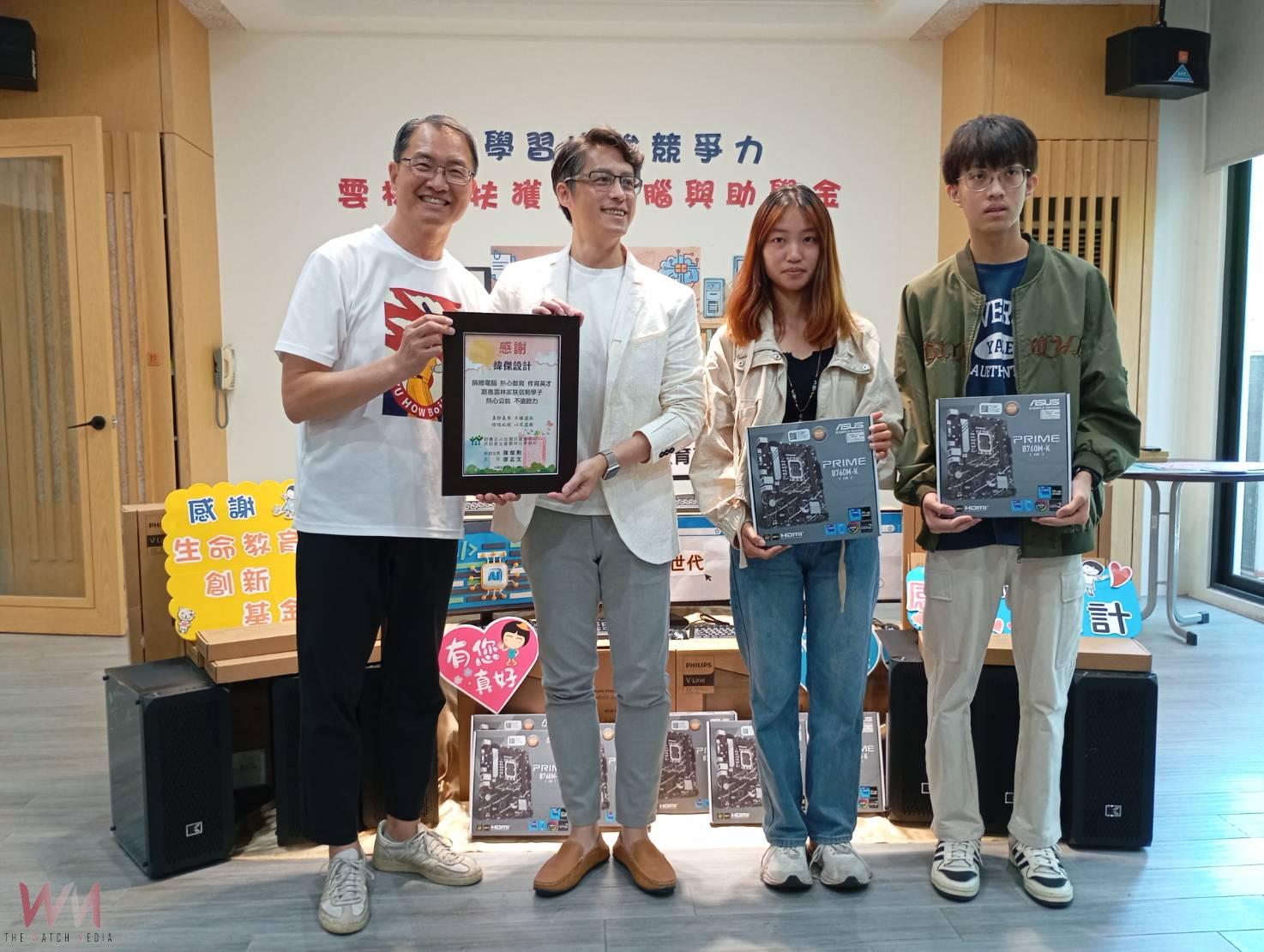 14代電腦進偏鄉 生命啟蒙基金會助雲林家扶學童迎AI時代 - https://www.watchmedia01.com