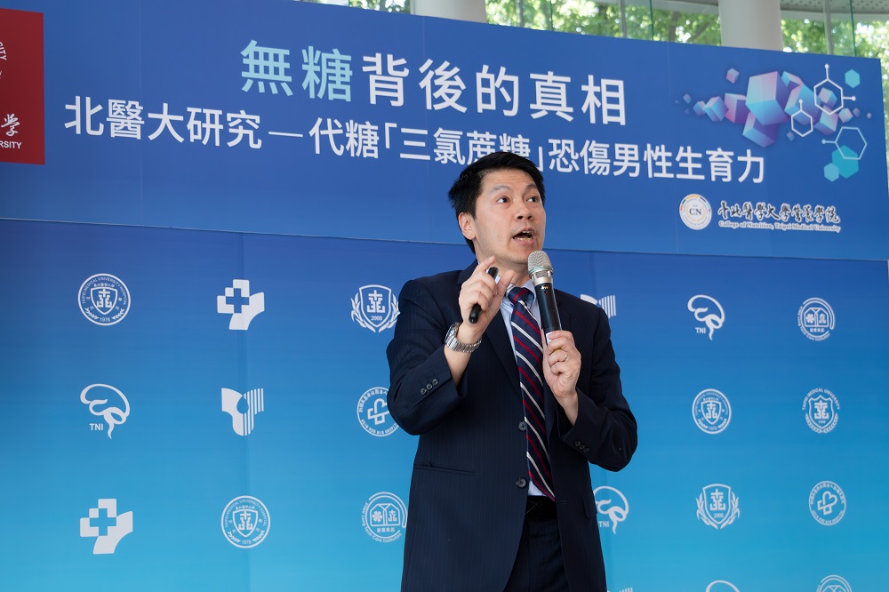 北醫大：代糖「三氯蔗糖」恐傷男性生育力　研究登國際期刊 - https://www.watchmedia01.com