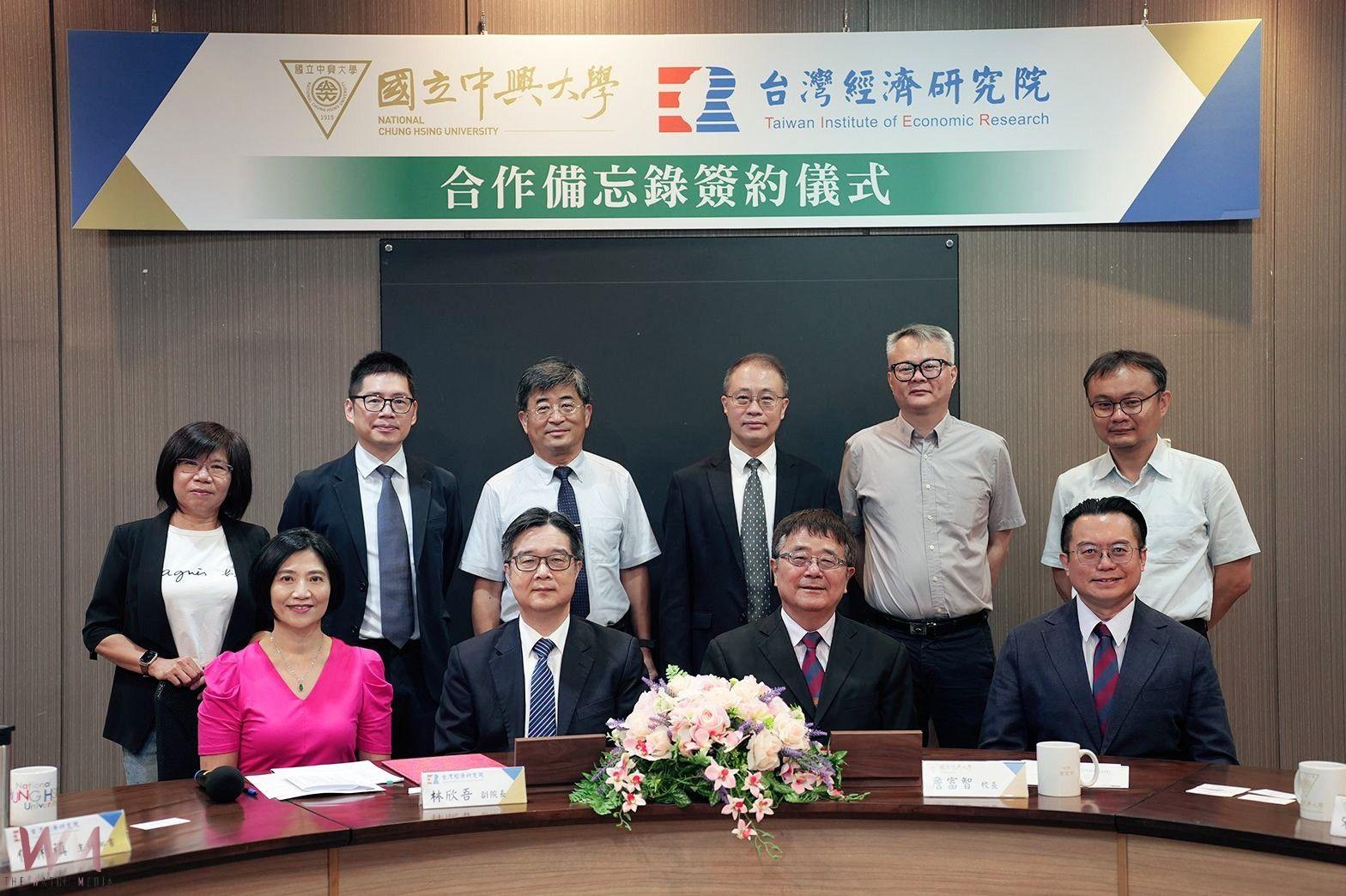 提升跨域實戰力！中興大學與台經院簽署合作備忘錄　打造學研協作新典範 - https://www.watchmedia01.com