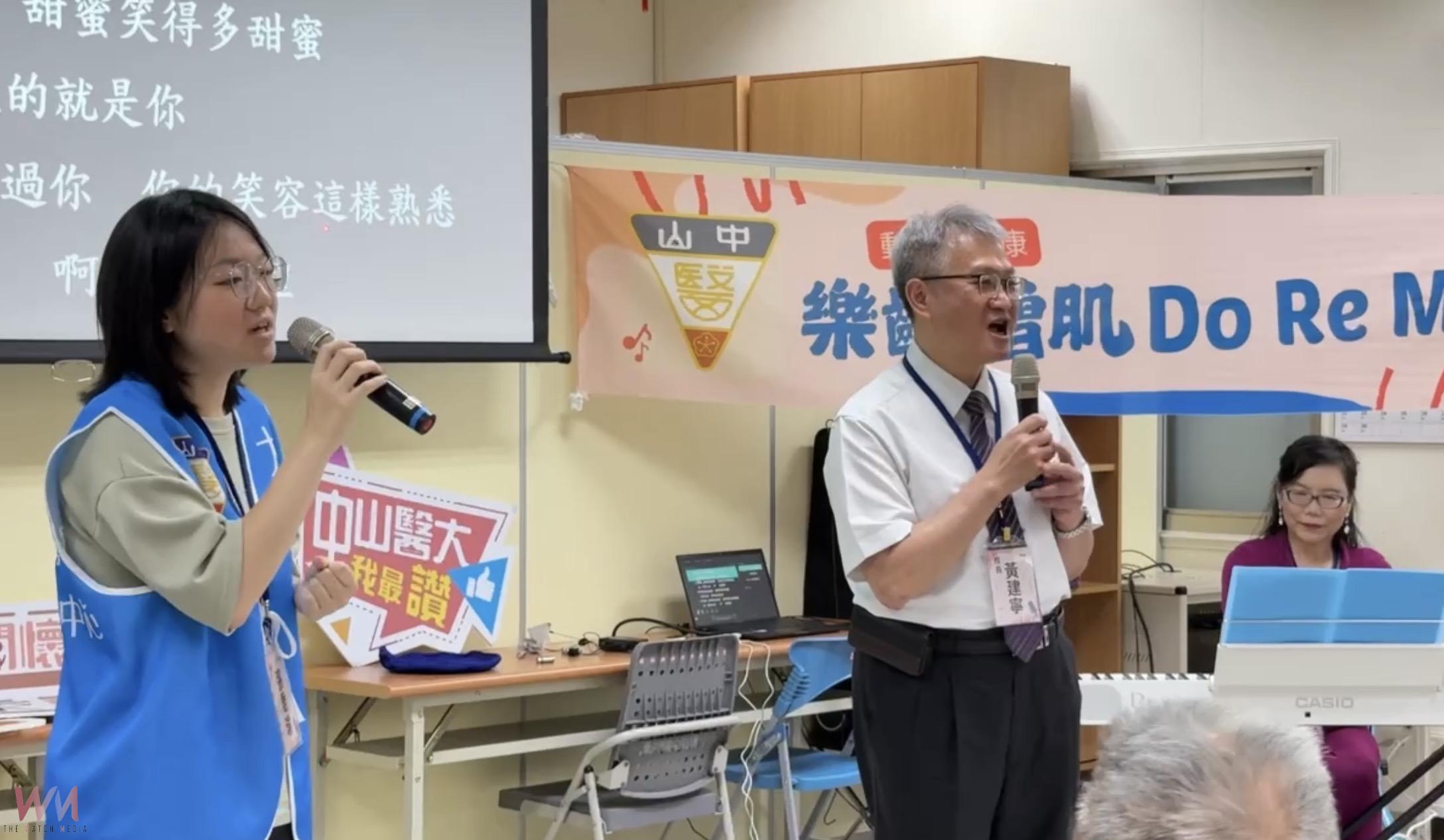 「樂齡增肌Do Re Mi」！全台首創唱歌訓練喉部肌力　中山醫大守護高齡吞嚥健康 - https://www.watchmedia01.com