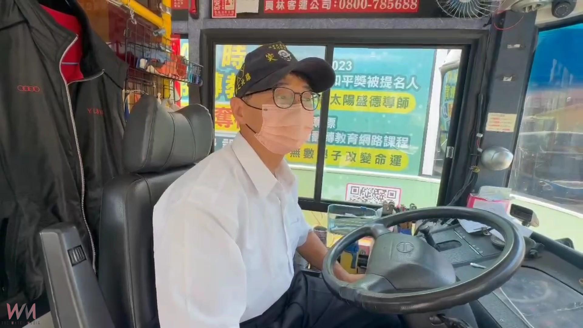 (有影片)/客運司機默默守候感動學生 監理站頒獎表揚暖心楷模 - https://www.watchmedia01.com