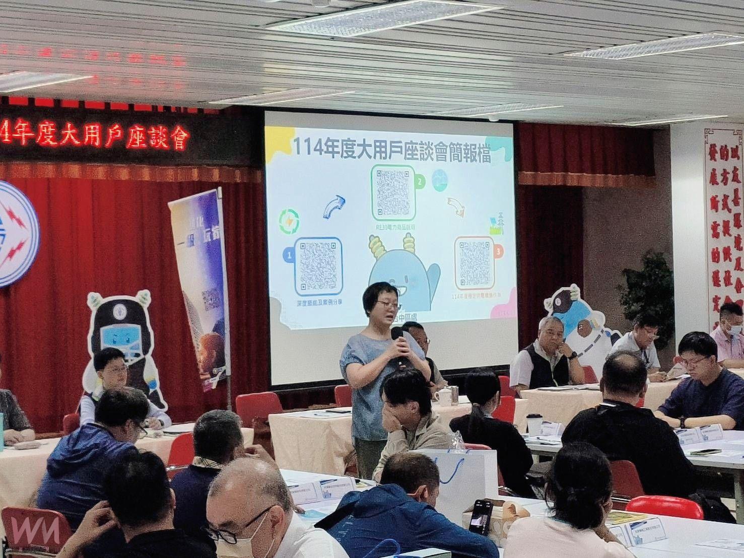 強化供電穩定與效率　台電推廣「深度節能」從源頭做起 - https://www.watchmedia01.com