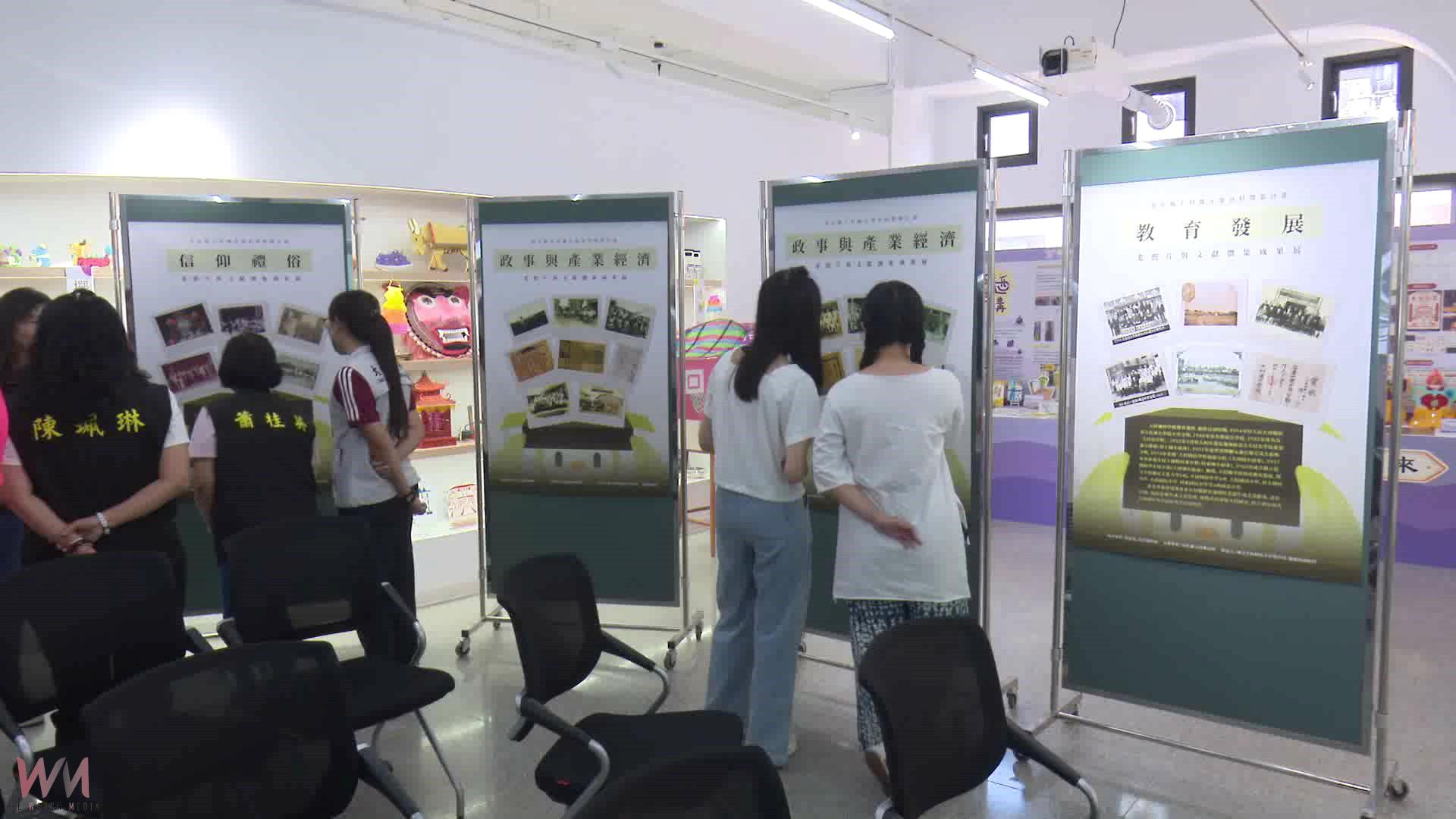(有影片)/走入歲月的光影 大村鄉老照片與文獻成果展揭開在地故事篇章 - https://www.watchmedia01.com