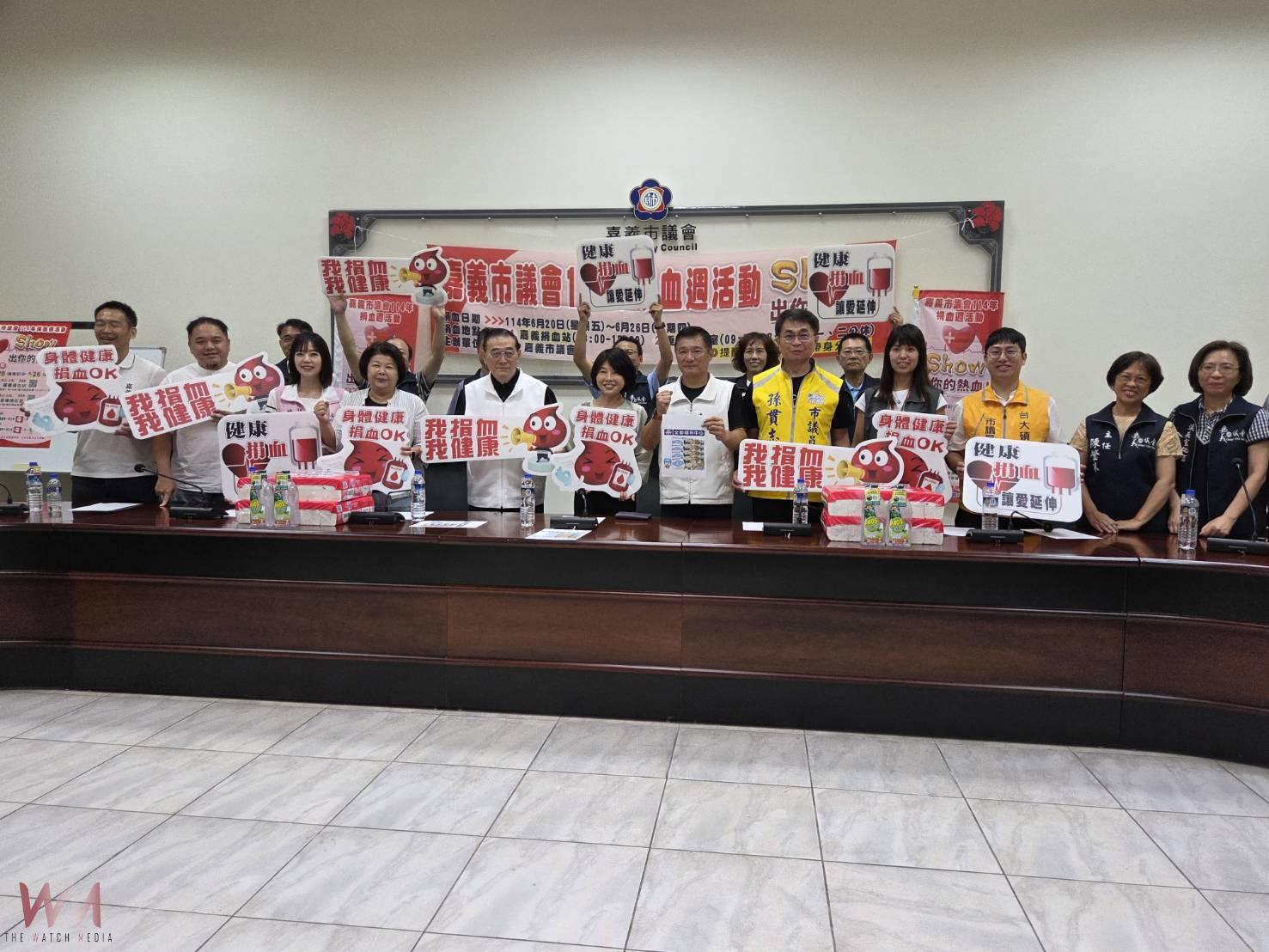 嘉義市議會捐血週開跑 議長號召為愛而行點亮台灣 - https://www.watchmedia01.com