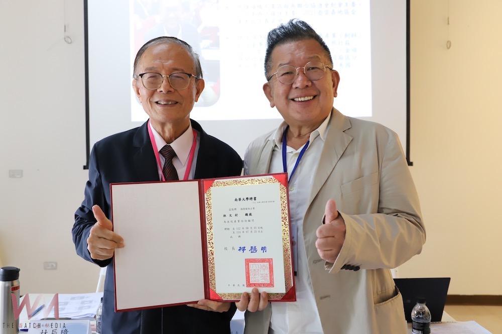 中正大學將授林文村總裁名譽博士　以表彰領航產業升級卓越表現與深遠影響 - https://www.watchmedia01.com