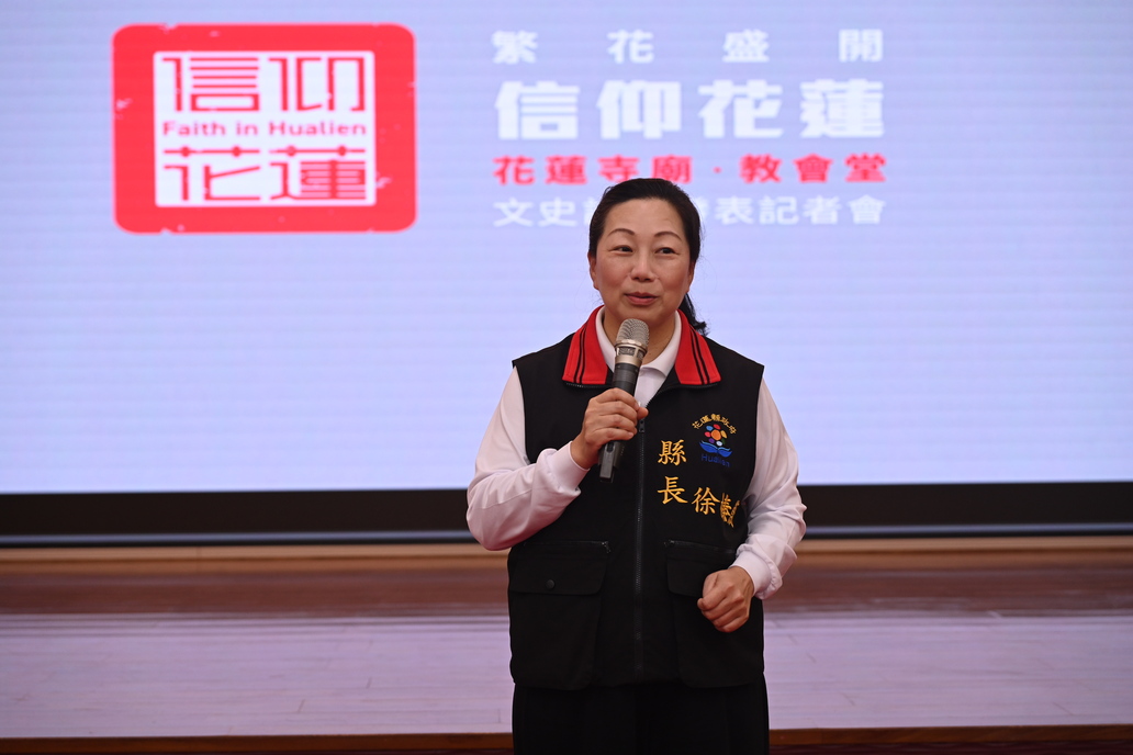繁花盛開・信仰花蓮！ 宗教巡禮展現多元底蘊 - https://www.watchmedia01.com