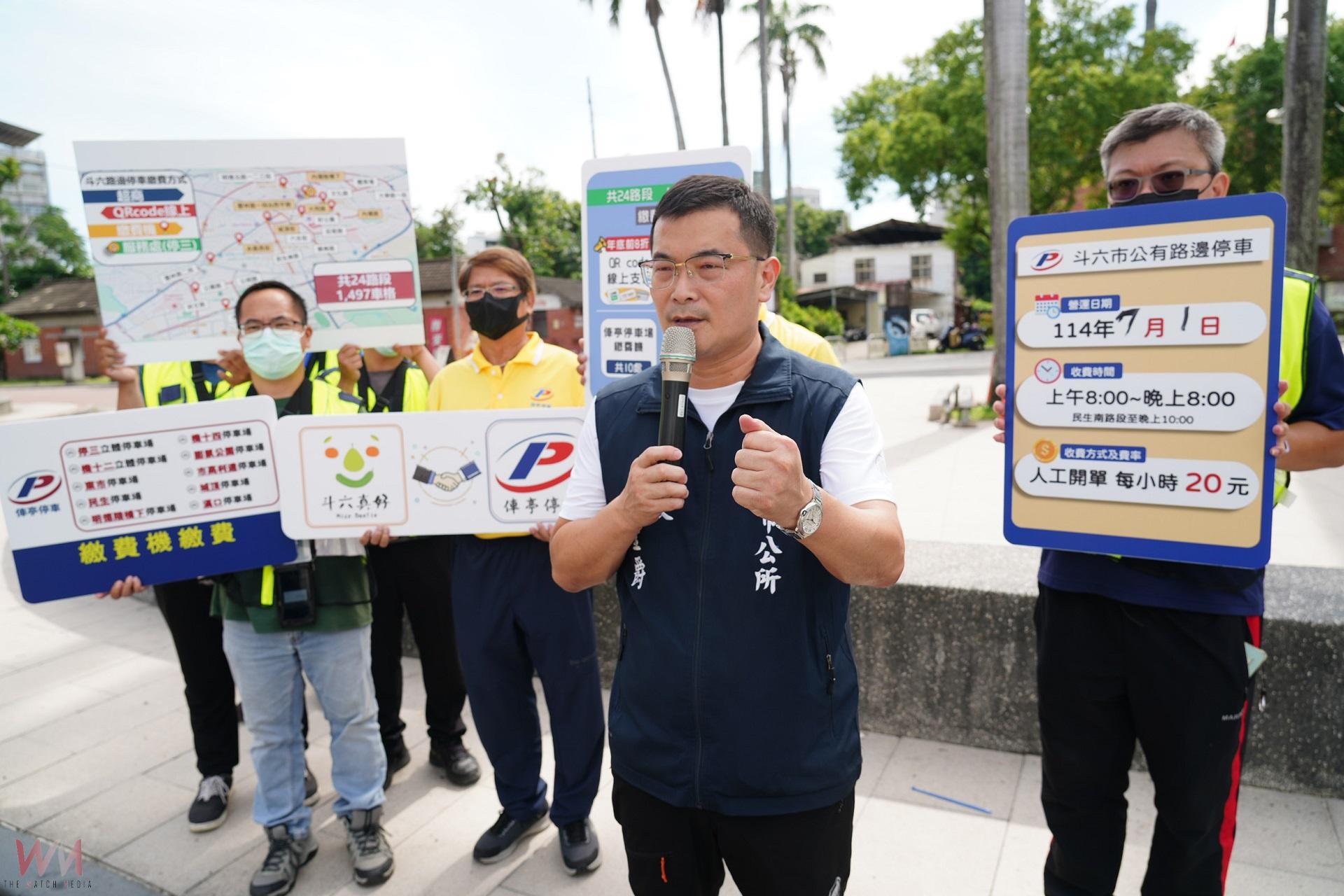 斗六市將恢復路邊停車收費    規劃24路段共1497個車格 - https://www.watchmedia01.com