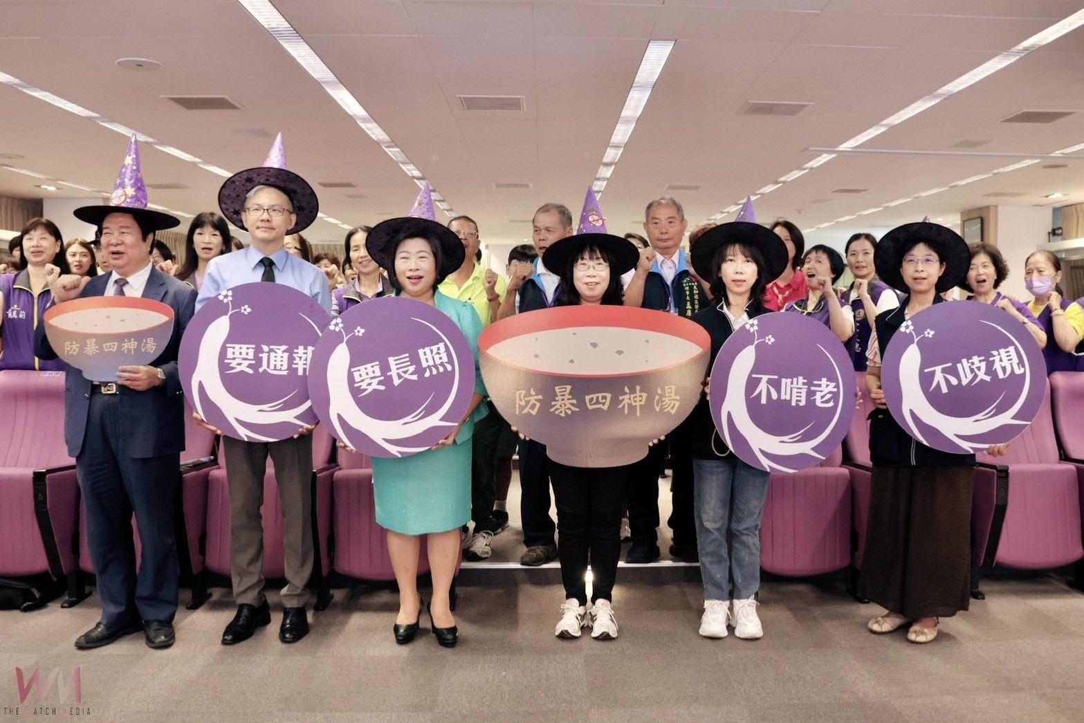 守護老寶貝!中市家暴防治月 呼籲及時通報愛長輩 - https://www.watchmedia01.com