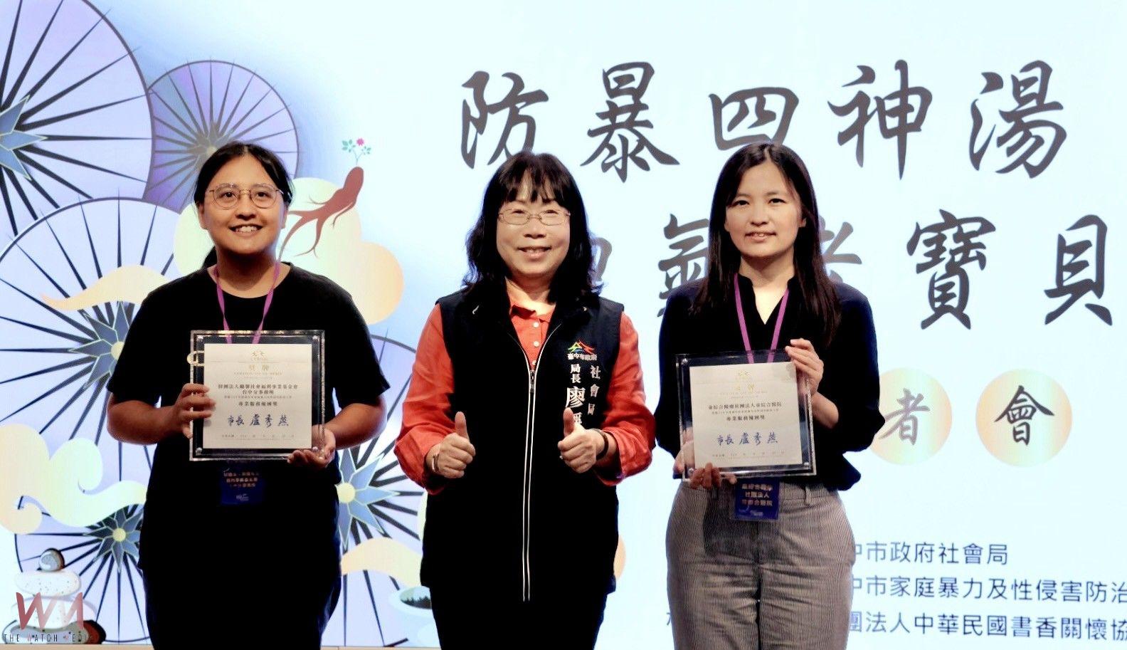 守護老寶貝！中市家暴防治月　呼籲及時通報愛長輩 - https://www.watchmedia01.com