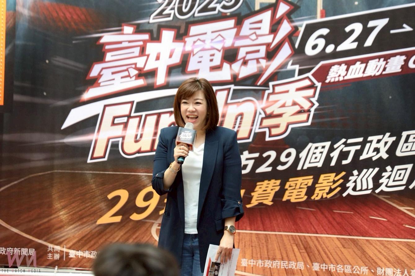 「2025台中電影Fun-In季」6/27起巡迴開跑　最強暑期親子電影院、場場抽好禮 - https://www.watchmedia01.com