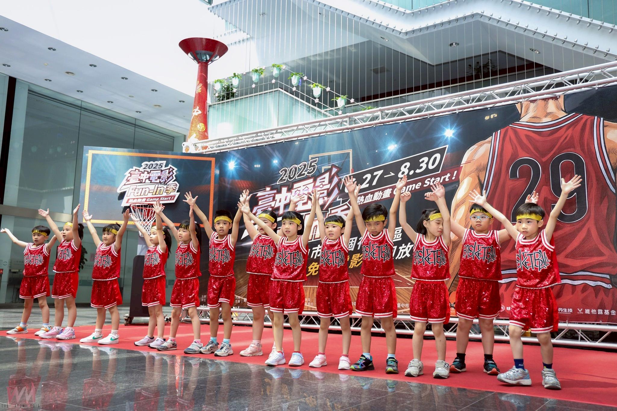 「2025台中電影Fun-In季」6/27起巡迴開跑　最強暑期親子電影院、場場抽好禮 - https://www.watchmedia01.com