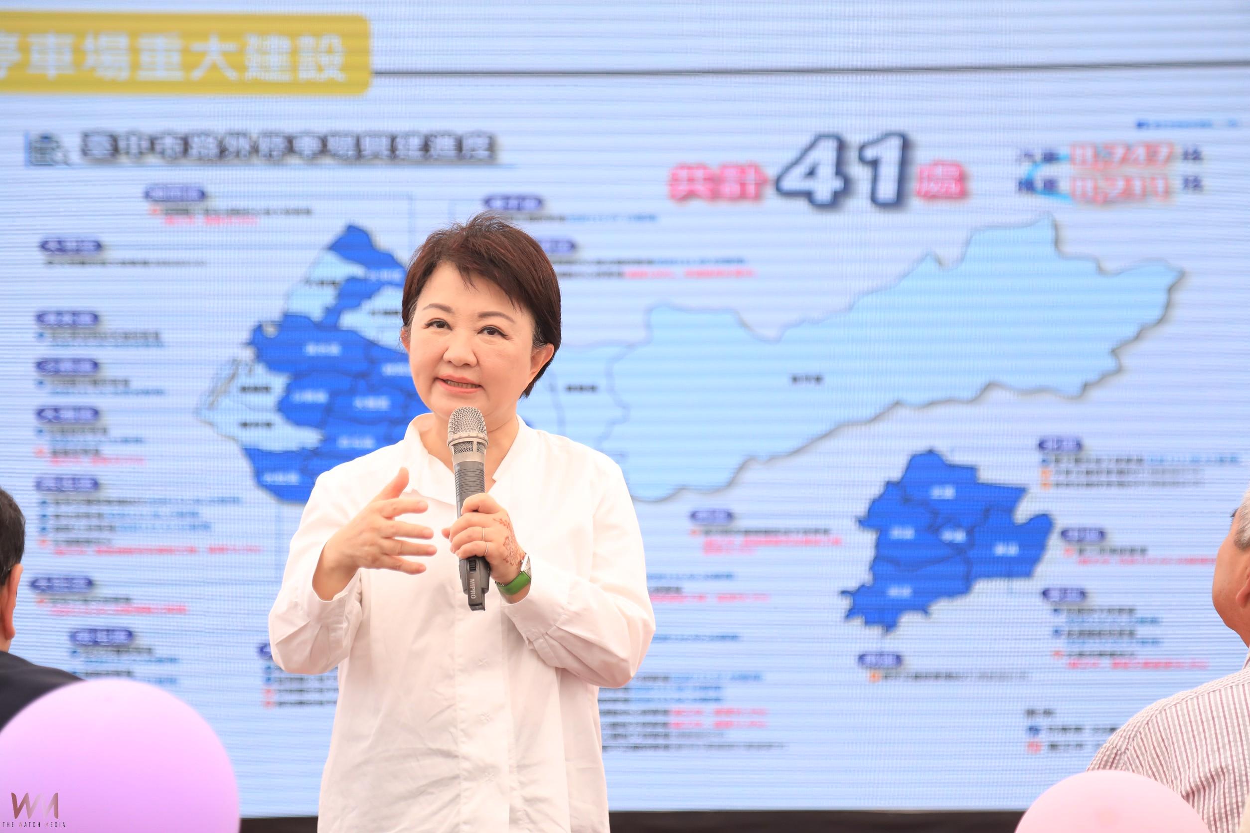 中區有喜事！中市第二市場興中停車場啟用　盧秀燕宣布：8/31前免費停車 - https://www.watchmedia01.com