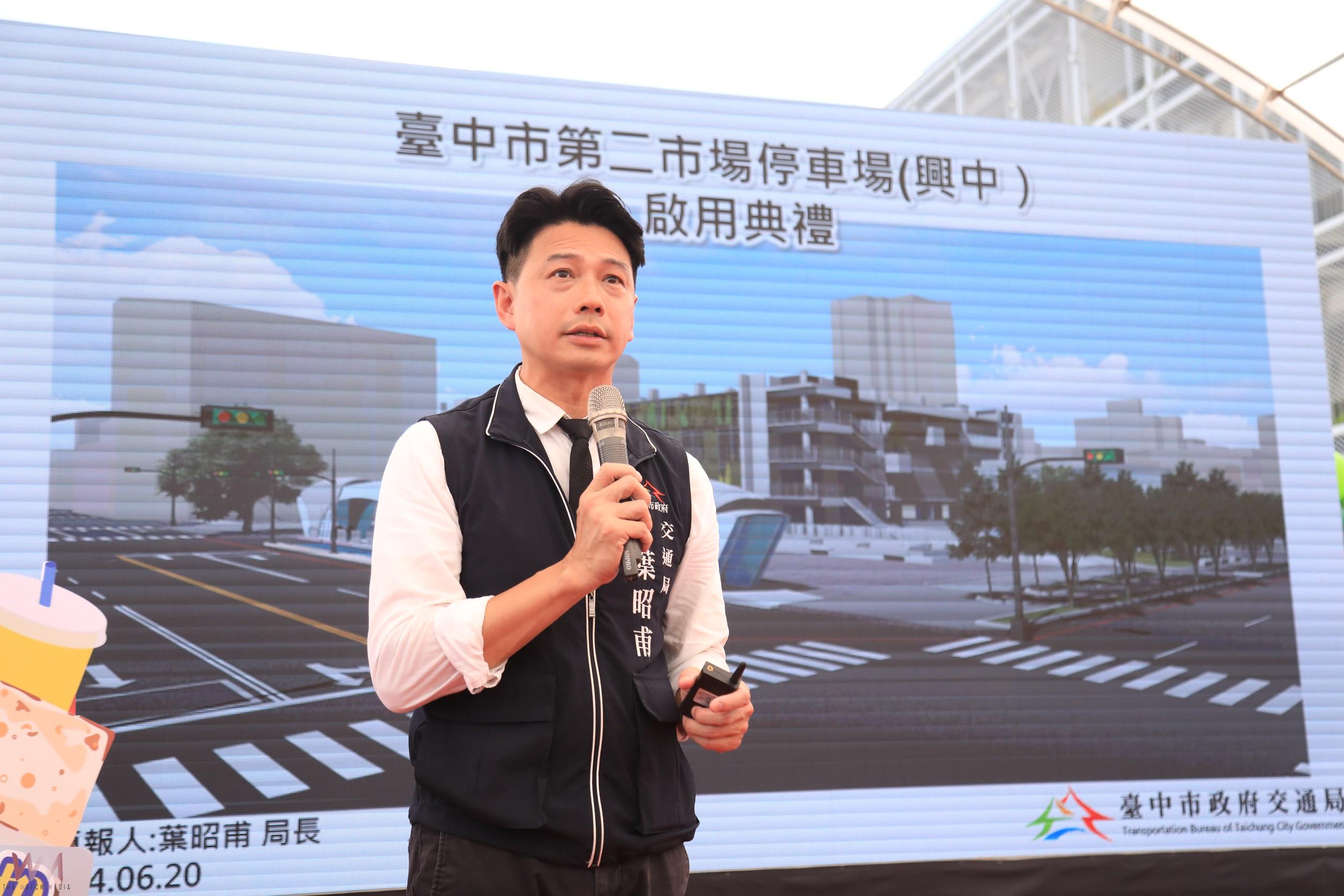 中區有喜事！中市第二市場興中停車場啟用　盧秀燕宣布：8/31前免費停車 - https://www.watchmedia01.com