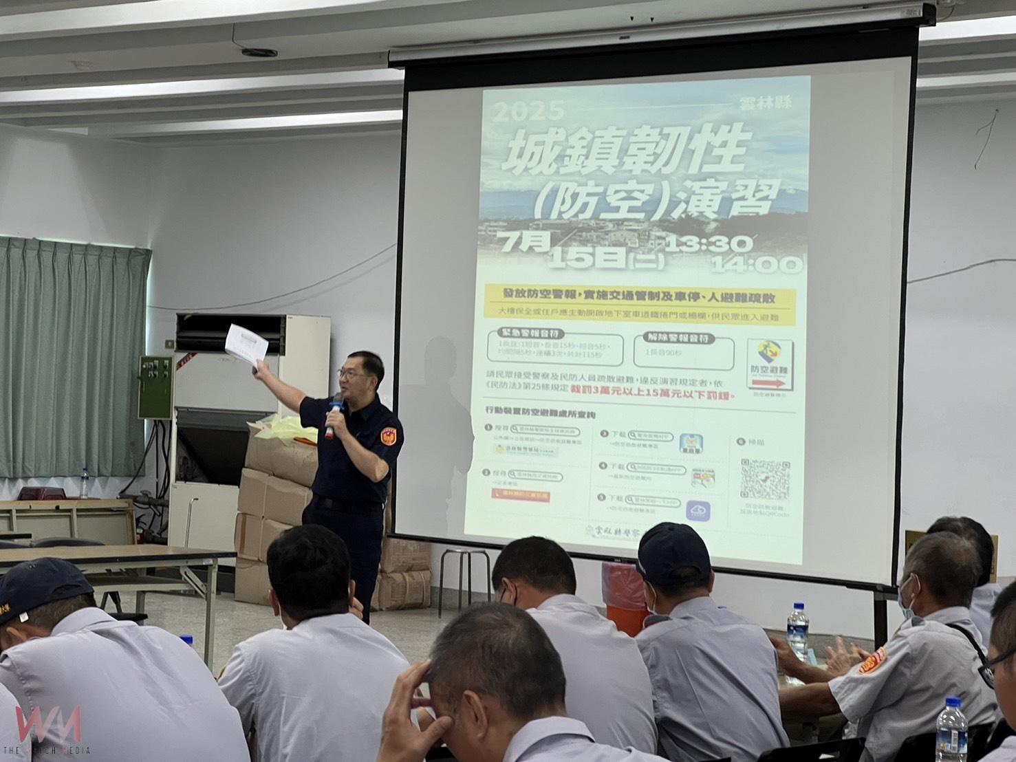 北港警分局強化義警訓練 全面提升防災防詐能力 - https://www.watchmedia01.com
