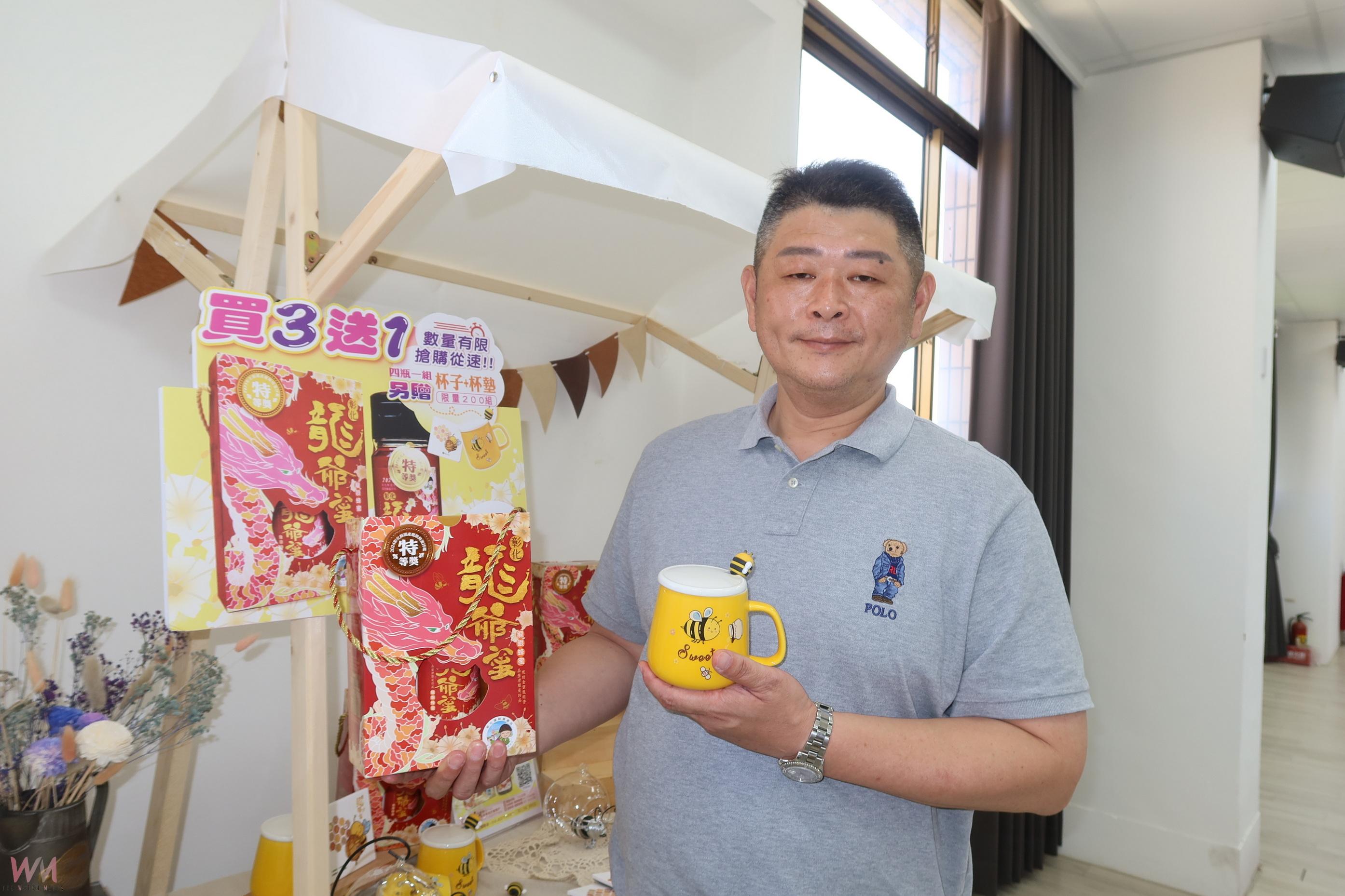 （有影片）／彰化縣龍眼蜜20年來首度大豐收　蜂蜜產量、品質雙創新高 - https://www.watchmedia01.com