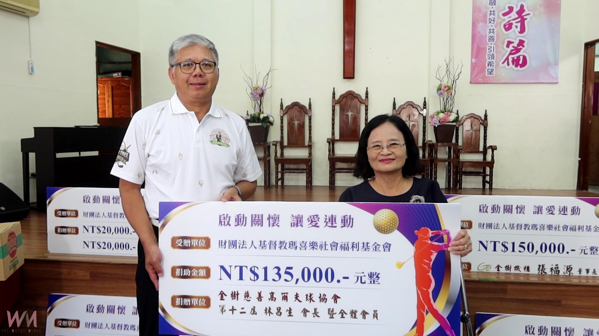 （有影片）／慈善十年　愛不止步　金樹基金會扶持身障朋友築夢方舟 - https://www.watchmedia01.com