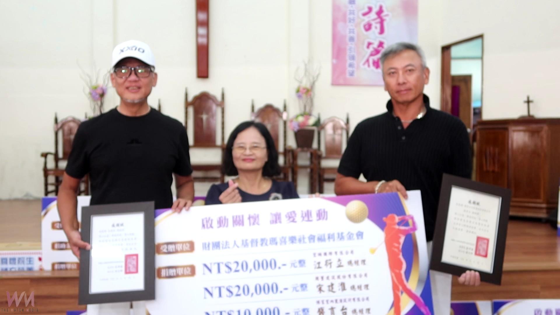 （有影片）／慈善十年　愛不止步　金樹基金會扶持身障朋友築夢方舟 - https://www.watchmedia01.com