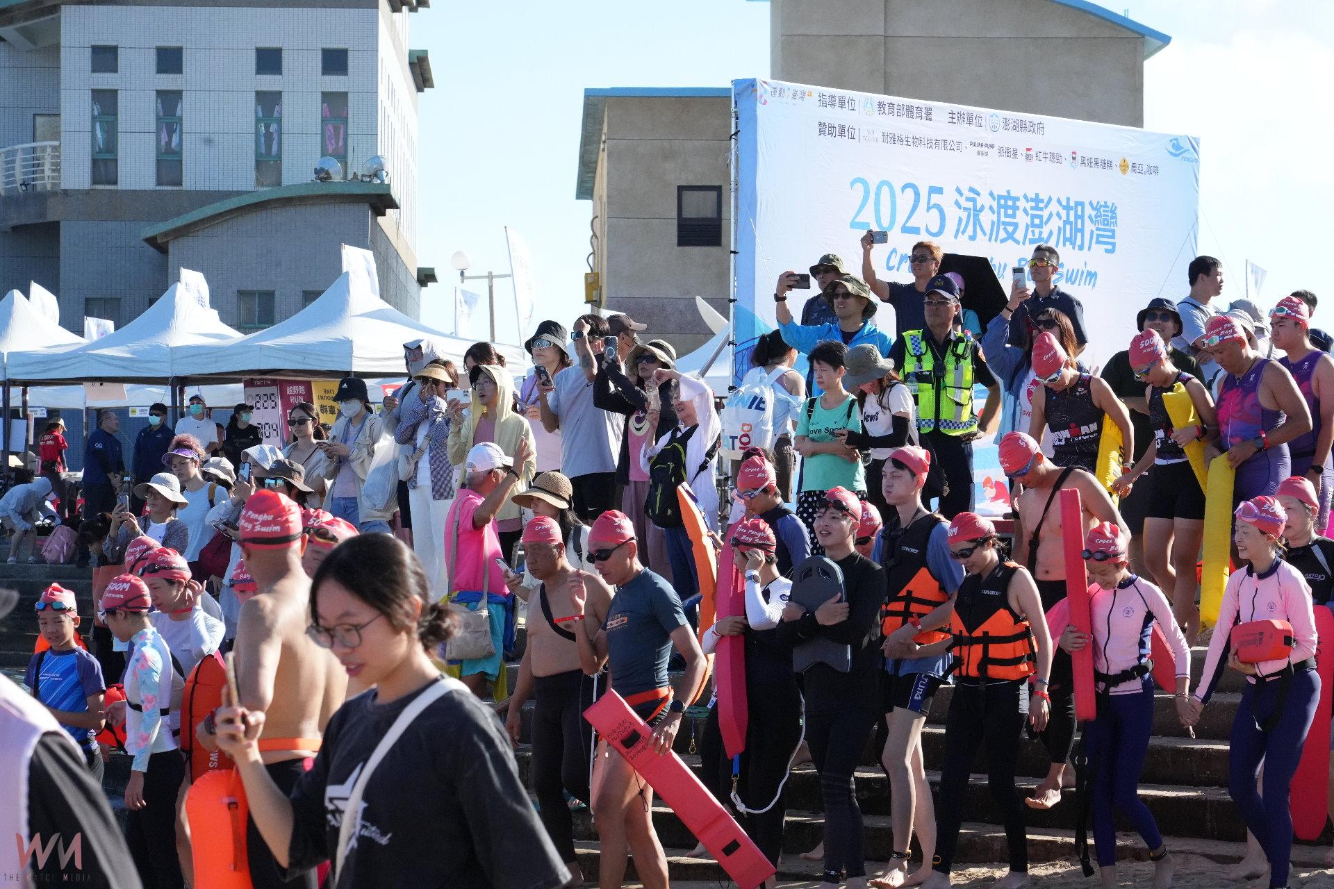 「2025泳渡澎湖灣」於觀音亭盛大展開  女星丁寧、澎湖海王子林育夙與500公尺體驗組熱情開游 - https://www.watchmedia01.com