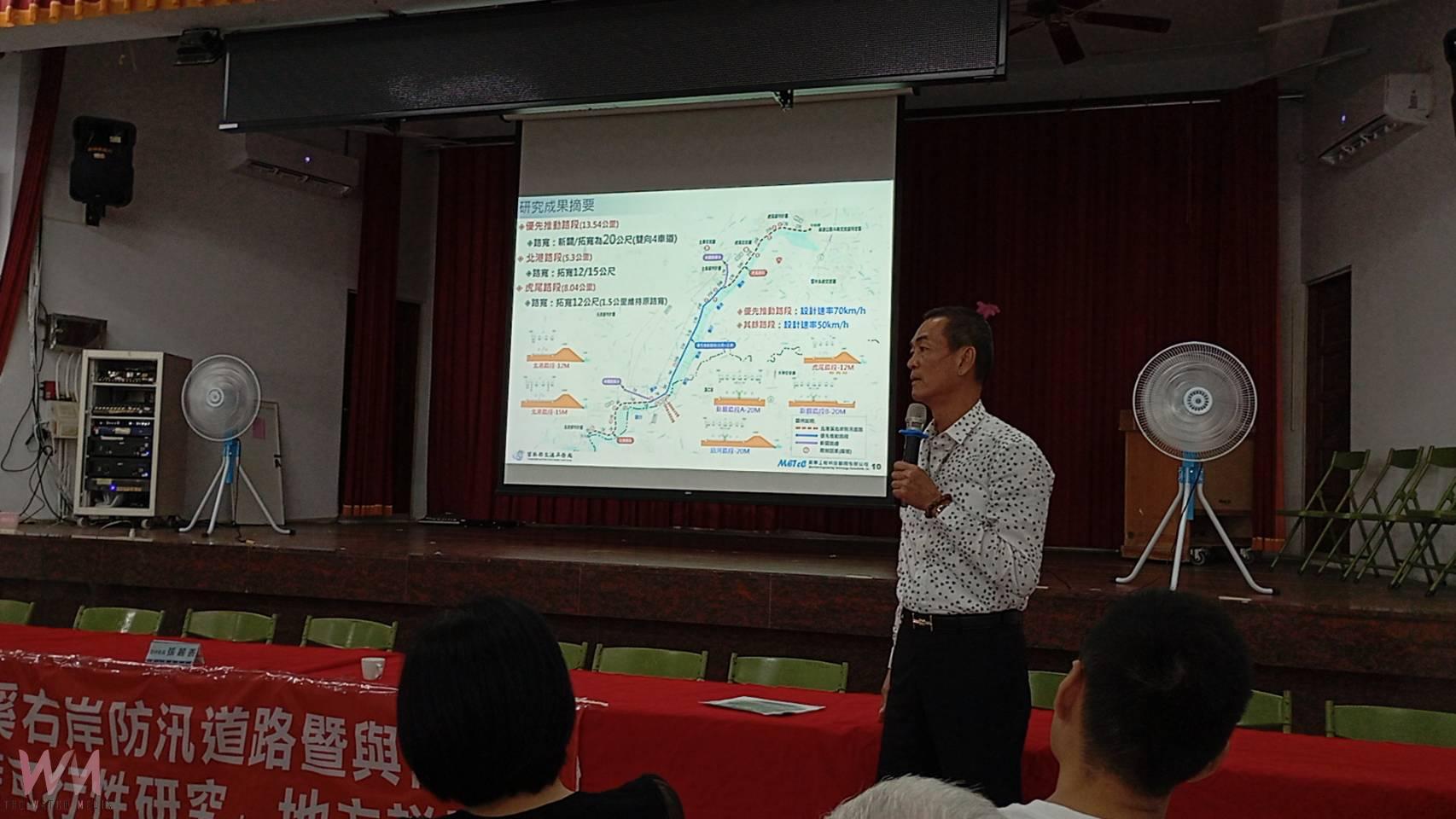 提升雲西聯外交通量能 北港溪防汛道路拓寬與台78快速銜接案辦理地方說明 - https://www.watchmedia01.com