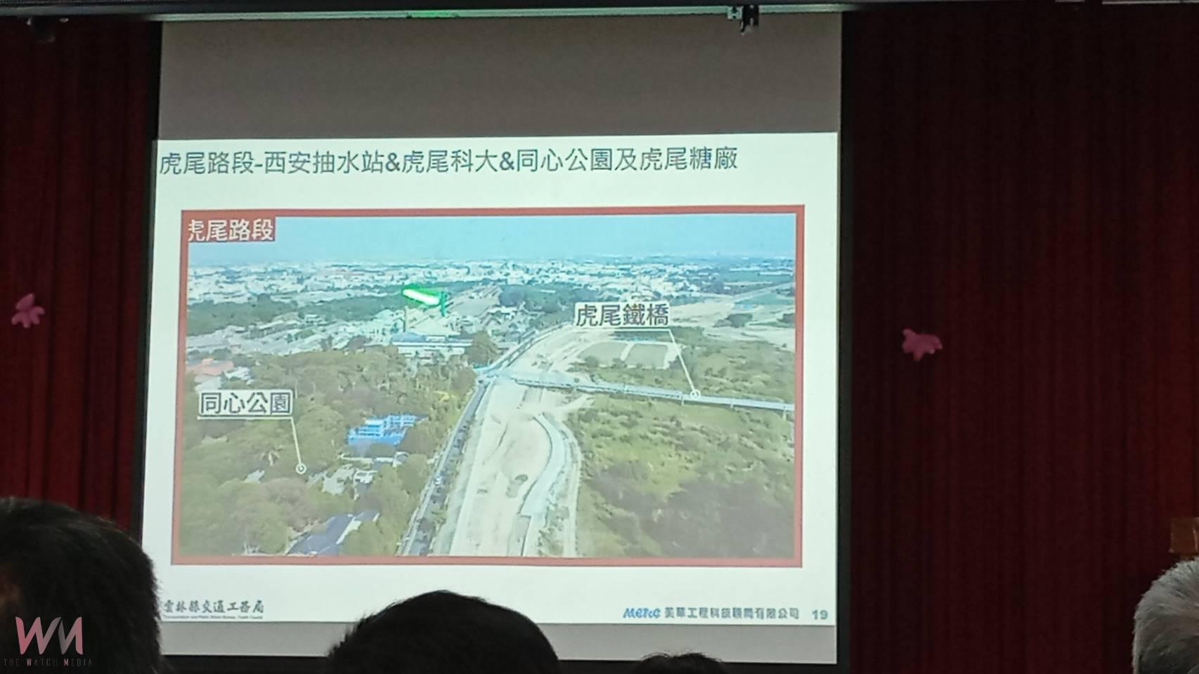 提升雲西聯外交通量能 北港溪防汛道路拓寬與台78快速銜接案辦理地方說明 - https://www.watchmedia01.com