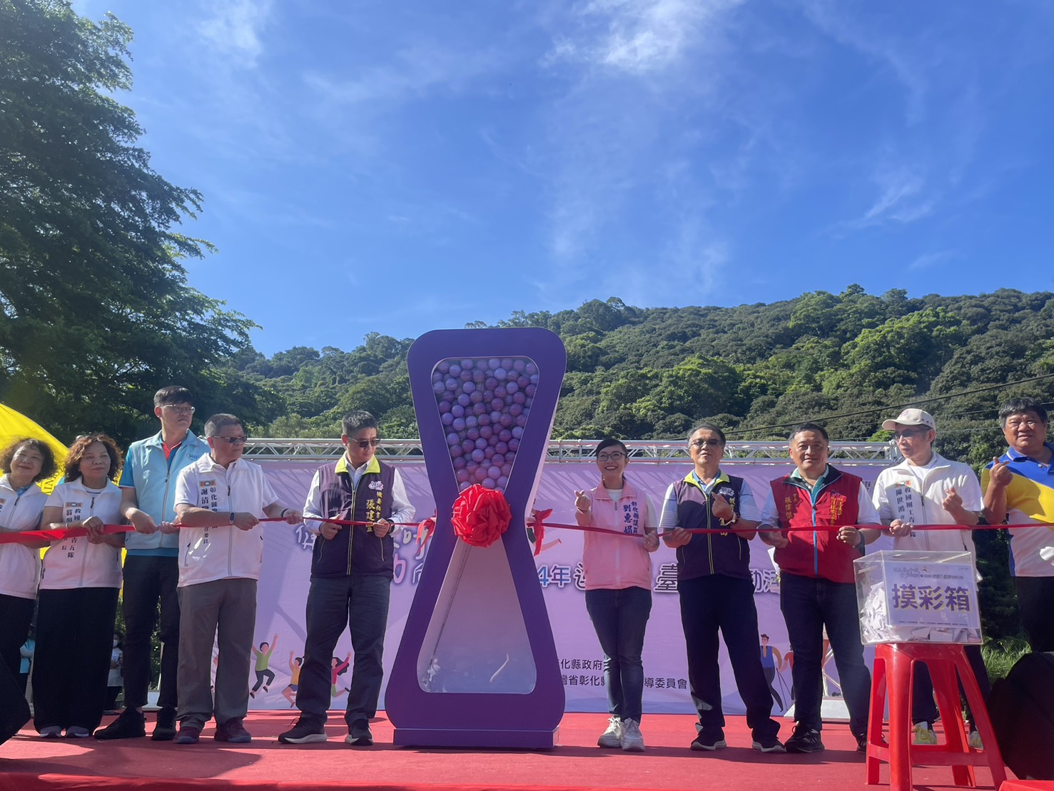 女力動起來!彰化運動i臺灣 健走藤山步道逾800人共襄盛舉 - https://www.watchmedia01.com