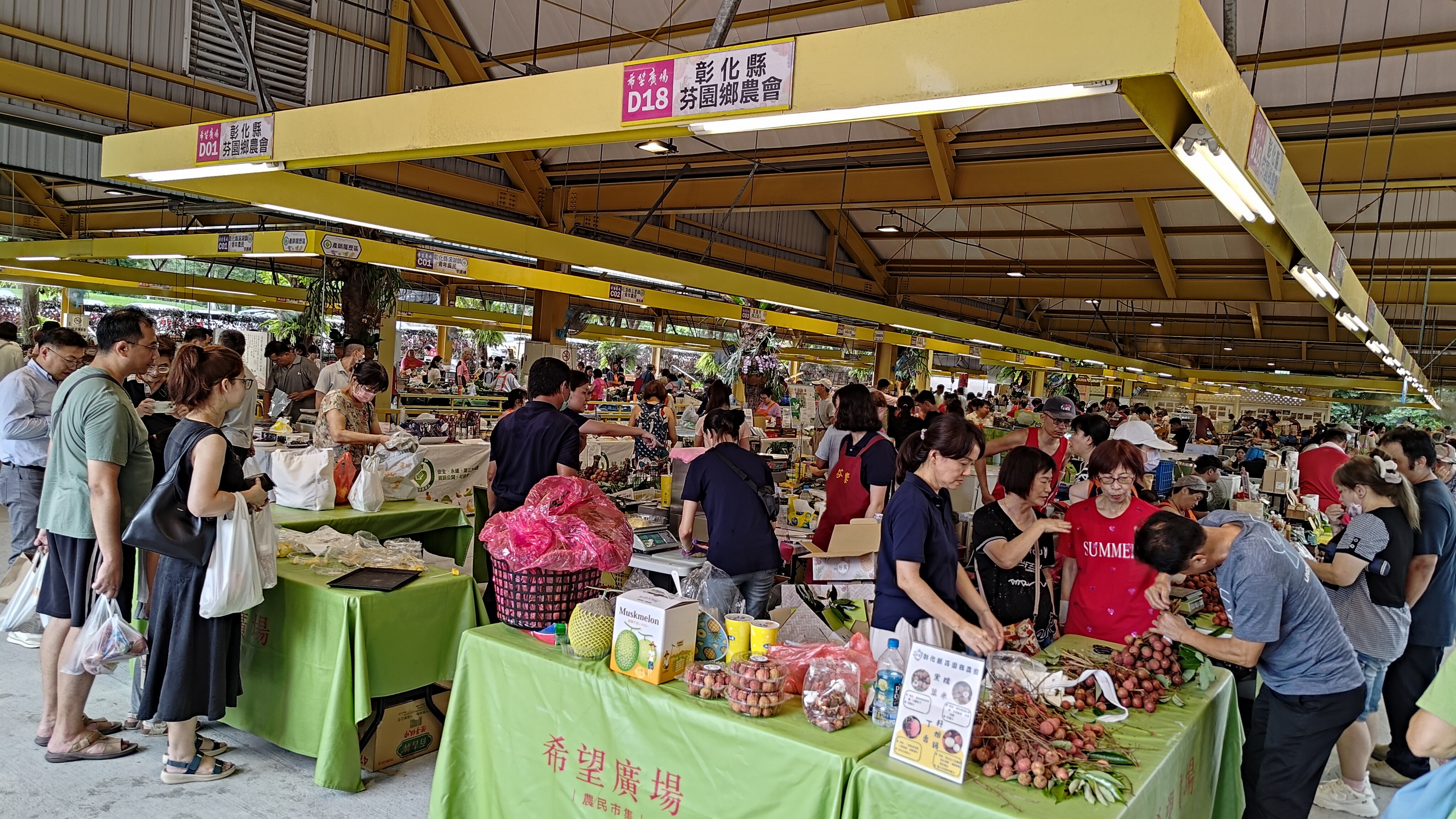 芬園農產北上飄香！「芬饗嚐鮮」創意蔬果料理展現產地魅力 - https://www.watchmedia01.com