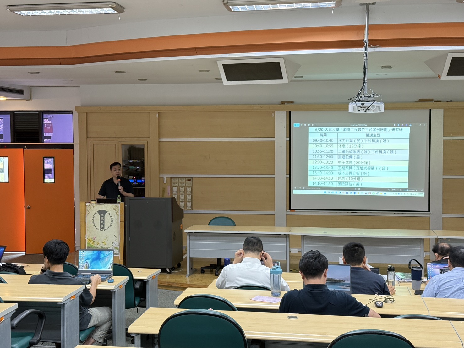 消防管理變聰明！大葉攜消防設備師推數位化新技術 - https://www.watchmedia01.com
