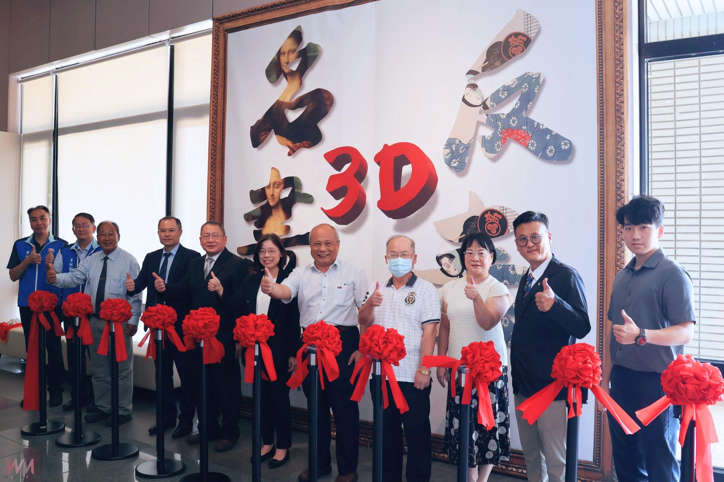 結合世界著名畫作、浮世繪名作！科博館《名畫3D反毒特展》　開啟全新立體感官體驗 - https://www.watchmedia01.com