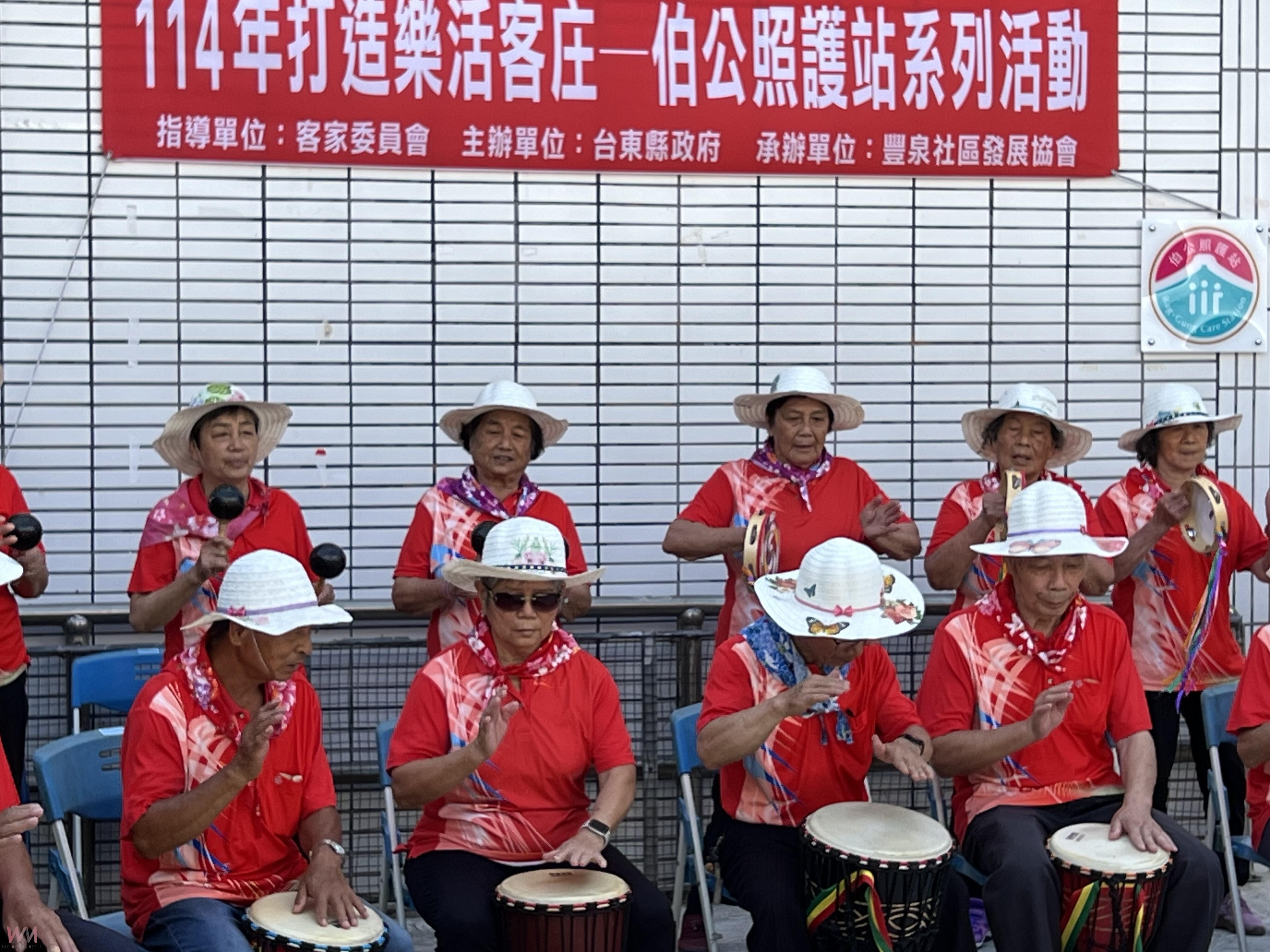 在地長者照護關山照護再+1！豐泉伯公照護站活力揭牌 - https://www.watchmedia01.com