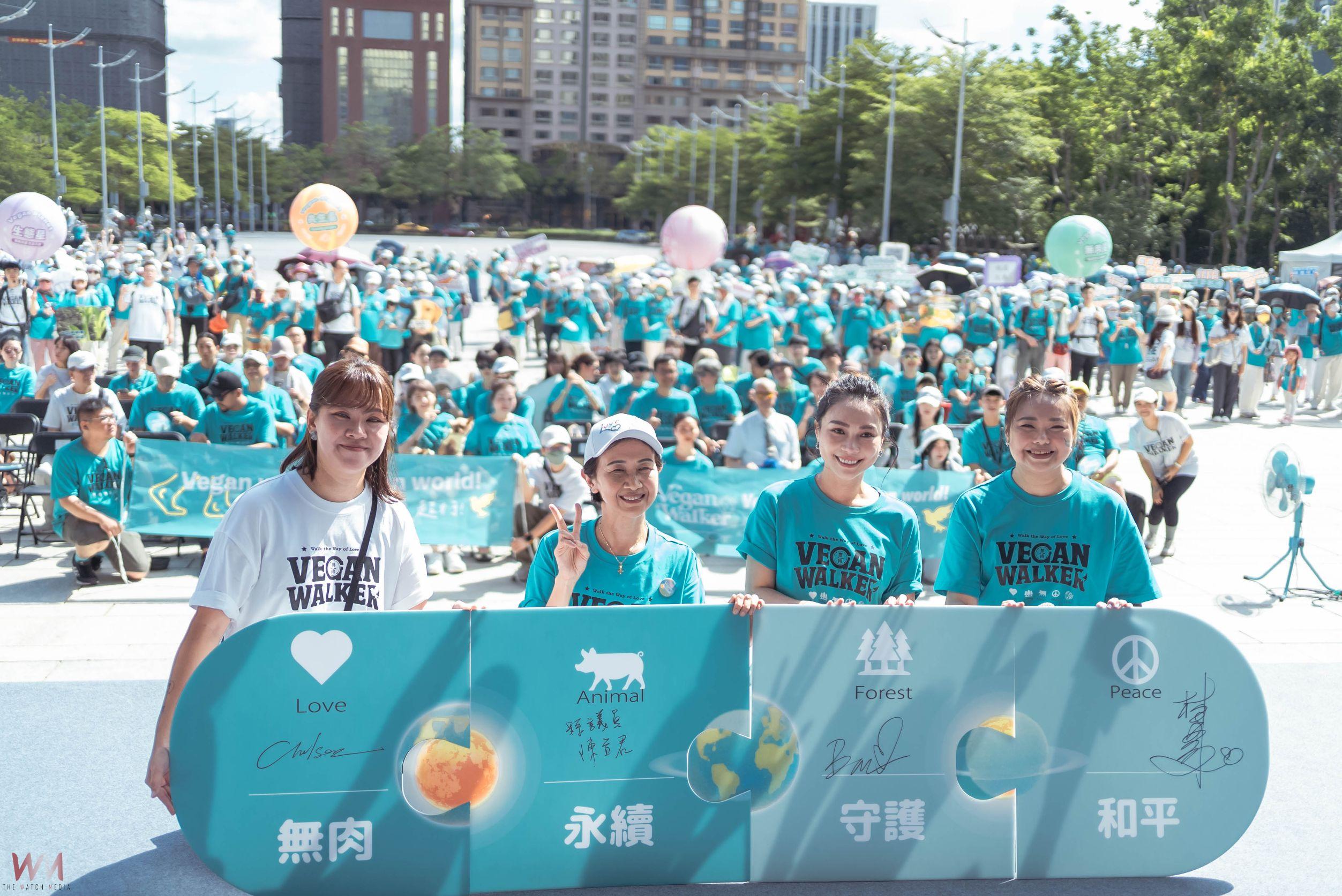 八大星球行動引領新日常　《Vegan有型 永續超行》無肉永續健走號召2000人登場 - https://www.watchmedia01.com