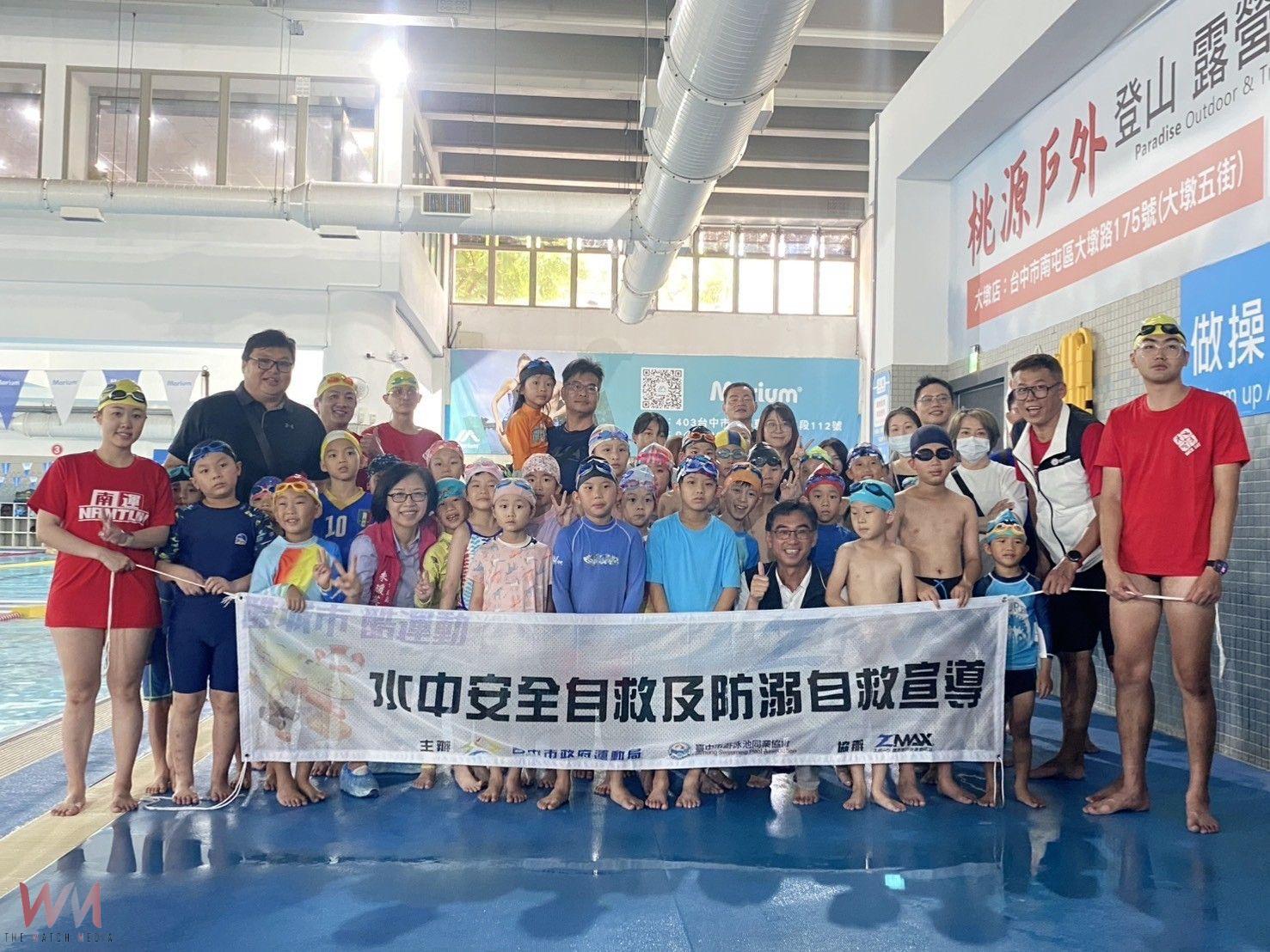 一起守護暑期戲水安全 台中市運動局:兒童游泳防溺課程開跑 - https://www.watchmedia01.com