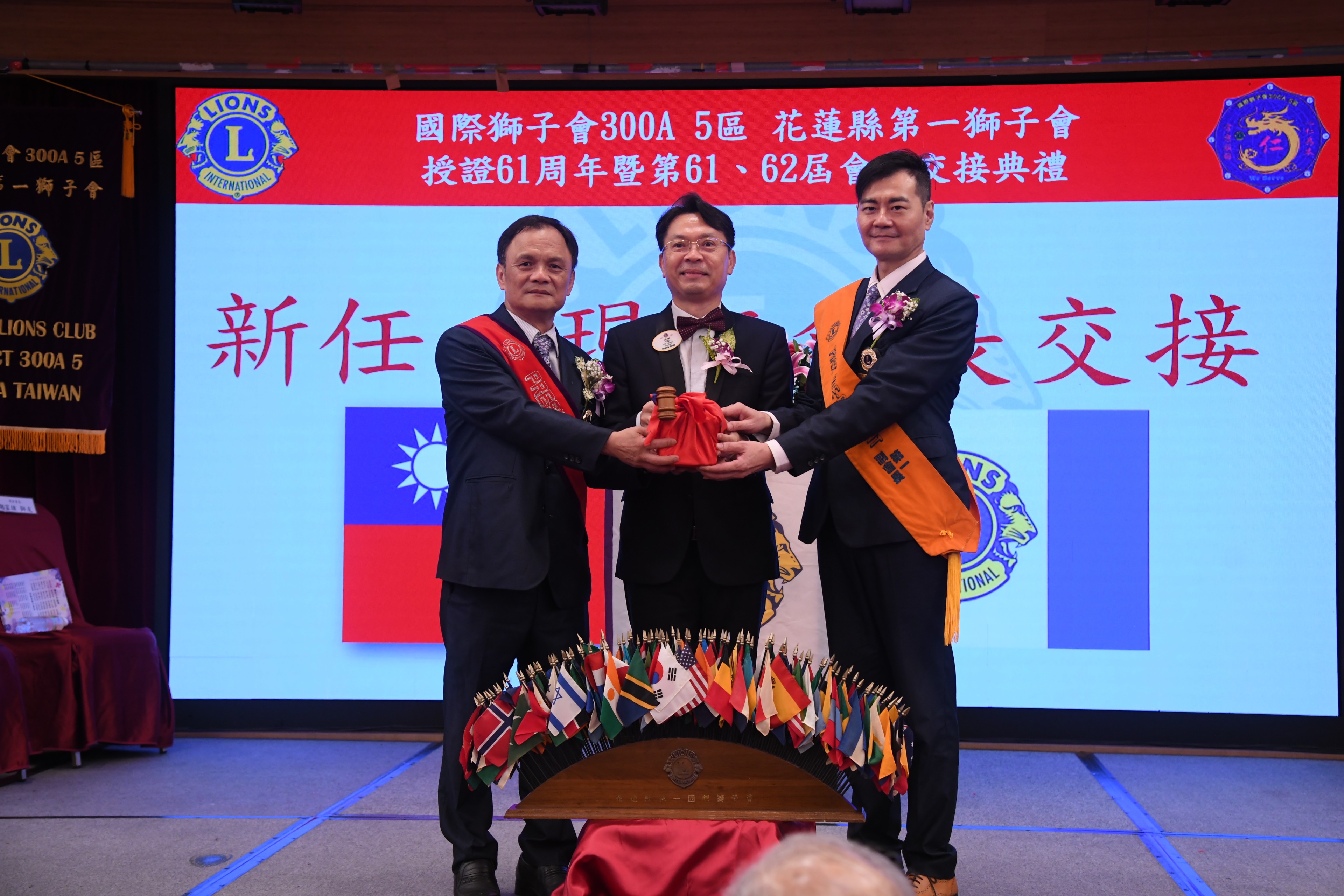 第一獅子會授證61週年 縣長徐榛蔚出席：感謝深耕造福 - https://www.watchmedia01.com