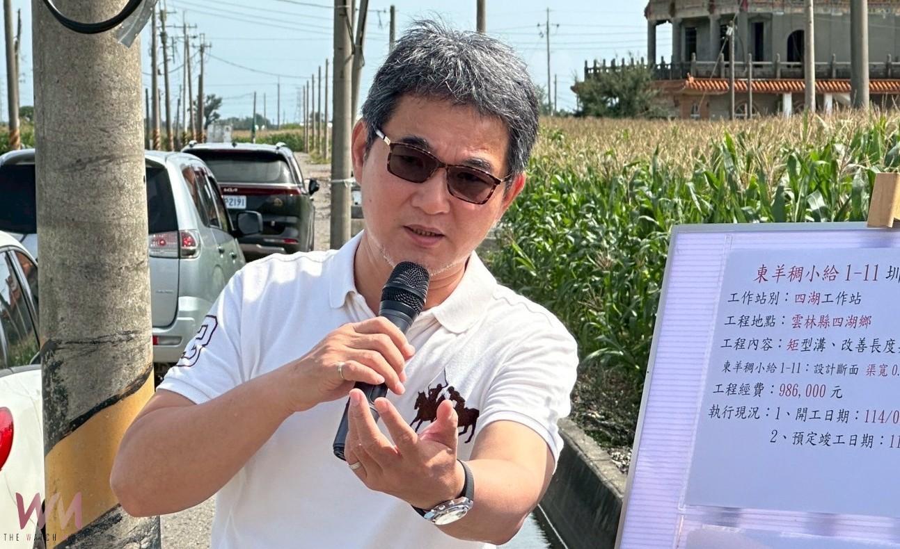 劉建國爭取水利署2800萬經費 改善雲林三鄉農水路基礎設施 - https://www.watchmedia01.com