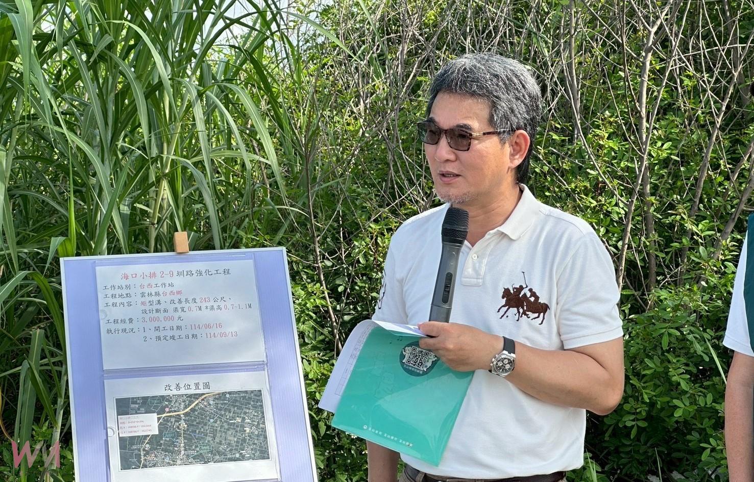 劉建國爭取水利署2800萬經費　改善雲林三鄉農水路基礎設施 - https://www.watchmedia01.com